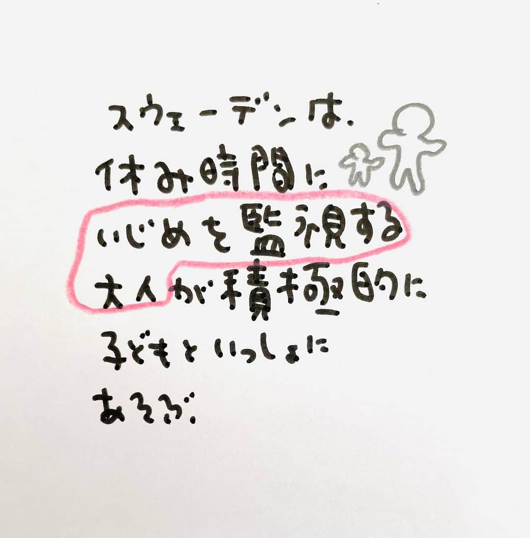 のぶみさんのインスタグラム写真 - (のぶみInstagram)「【コメントお返事します📝】  投稿は、もちろん人によります😌 一人一人違うから そんなこともあるのかって 気楽に読んでね😊  Q 爆弾になったひいじいちゃん 読んだことある？  ある ない その他  ⭐️ 絵本 爆弾になったひいじいちゃんは、 戦争の話が苦手な人が 読める絵本  戦争の悲惨さじゃなく なぜ どんな気持ちで  戦争に行ったのか、を 描いている  是非、読み聞かせしてほしい一冊  ⭐️ しんかんせん大好きな子に 👇 しんかんくんうちにくるシリーズ　 　 おひめさまだいすきな子に 👇 おひめさまようちえん えらんで！  ちいさなこへ 👇 しかけのないしかけえほん からだをうごかすえほん よわむしモンスターズ  のぶみ⭐️おすすめ絵本 👇 うまれるまえにきーめた！ いいまちがいちゃん おこらせるくん うんこちゃんシリーズ  ⚠️ 批判的コメントは、全て削除します😌 弁護士と相談して情報開示します。 一言の嫌な気分にさせるコメントで 大変な問題になりますので、ご注意を。  #子育て #子育て悩み #ワーキングマザー #子育てママ #子育てママと繋がりたい #子育てママ応援 #男の子ママ #女の子ママ #育児 #子育てあるある #子育て疲れ #ワンオペ #ワンオペ育児 #愛息子 #年中 #年長 #赤ちゃん #3歳 #4歳 #5歳 #6歳 #幼稚園 #保育園 #親バカ部 #妊婦 #胎内記憶 #子育てぐらむ #親ばか #新米ママと繋がりたい」8月21日 8時50分 - nobumi_ehon