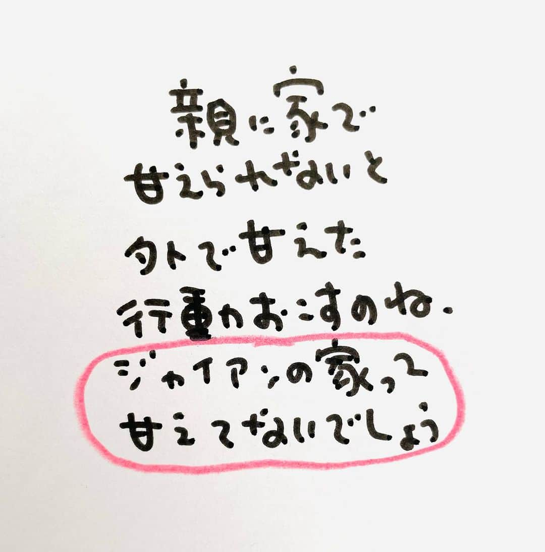 のぶみさんのインスタグラム写真 - (のぶみInstagram)「【コメントお返事します📝】  投稿は、もちろん人によります😌 一人一人違うから そんなこともあるのかって 気楽に読んでね😊  Q 爆弾になったひいじいちゃん 読んだことある？  ある ない その他  ⭐️ 絵本 爆弾になったひいじいちゃんは、 戦争の話が苦手な人が 読める絵本  戦争の悲惨さじゃなく なぜ どんな気持ちで  戦争に行ったのか、を 描いている  是非、読み聞かせしてほしい一冊  ⭐️ しんかんせん大好きな子に 👇 しんかんくんうちにくるシリーズ　 　 おひめさまだいすきな子に 👇 おひめさまようちえん えらんで！  ちいさなこへ 👇 しかけのないしかけえほん からだをうごかすえほん よわむしモンスターズ  のぶみ⭐️おすすめ絵本 👇 うまれるまえにきーめた！ いいまちがいちゃん おこらせるくん うんこちゃんシリーズ  ⚠️ 批判的コメントは、全て削除します😌 弁護士と相談して情報開示します。 一言の嫌な気分にさせるコメントで 大変な問題になりますので、ご注意を。  #子育て #子育て悩み #ワーキングマザー #子育てママ #子育てママと繋がりたい #子育てママ応援 #男の子ママ #女の子ママ #育児 #子育てあるある #子育て疲れ #ワンオペ #ワンオペ育児 #愛息子 #年中 #年長 #赤ちゃん #3歳 #4歳 #5歳 #6歳 #幼稚園 #保育園 #親バカ部 #妊婦 #胎内記憶 #子育てぐらむ #親ばか #新米ママと繋がりたい」8月21日 8時50分 - nobumi_ehon