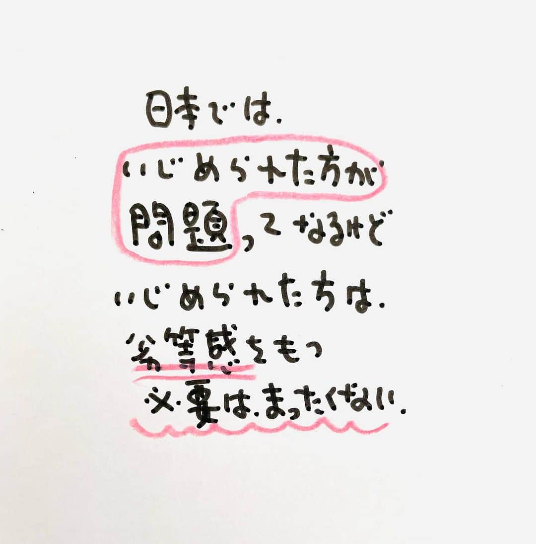 のぶみさんのインスタグラム写真 - (のぶみInstagram)「【コメントお返事します📝】  投稿は、もちろん人によります😌 一人一人違うから そんなこともあるのかって 気楽に読んでね😊  Q 爆弾になったひいじいちゃん 読んだことある？  ある ない その他  ⭐️ 絵本 爆弾になったひいじいちゃんは、 戦争の話が苦手な人が 読める絵本  戦争の悲惨さじゃなく なぜ どんな気持ちで  戦争に行ったのか、を 描いている  是非、読み聞かせしてほしい一冊  ⭐️ しんかんせん大好きな子に 👇 しんかんくんうちにくるシリーズ　 　 おひめさまだいすきな子に 👇 おひめさまようちえん えらんで！  ちいさなこへ 👇 しかけのないしかけえほん からだをうごかすえほん よわむしモンスターズ  のぶみ⭐️おすすめ絵本 👇 うまれるまえにきーめた！ いいまちがいちゃん おこらせるくん うんこちゃんシリーズ  ⚠️ 批判的コメントは、全て削除します😌 弁護士と相談して情報開示します。 一言の嫌な気分にさせるコメントで 大変な問題になりますので、ご注意を。  #子育て #子育て悩み #ワーキングマザー #子育てママ #子育てママと繋がりたい #子育てママ応援 #男の子ママ #女の子ママ #育児 #子育てあるある #子育て疲れ #ワンオペ #ワンオペ育児 #愛息子 #年中 #年長 #赤ちゃん #3歳 #4歳 #5歳 #6歳 #幼稚園 #保育園 #親バカ部 #妊婦 #胎内記憶 #子育てぐらむ #親ばか #新米ママと繋がりたい」8月21日 8時50分 - nobumi_ehon