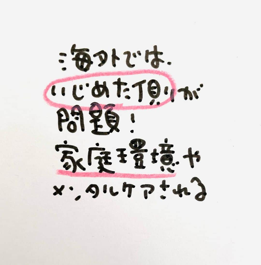 のぶみさんのインスタグラム写真 - (のぶみInstagram)「【コメントお返事します📝】  投稿は、もちろん人によります😌 一人一人違うから そんなこともあるのかって 気楽に読んでね😊  Q 爆弾になったひいじいちゃん 読んだことある？  ある ない その他  ⭐️ 絵本 爆弾になったひいじいちゃんは、 戦争の話が苦手な人が 読める絵本  戦争の悲惨さじゃなく なぜ どんな気持ちで  戦争に行ったのか、を 描いている  是非、読み聞かせしてほしい一冊  ⭐️ しんかんせん大好きな子に 👇 しんかんくんうちにくるシリーズ　 　 おひめさまだいすきな子に 👇 おひめさまようちえん えらんで！  ちいさなこへ 👇 しかけのないしかけえほん からだをうごかすえほん よわむしモンスターズ  のぶみ⭐️おすすめ絵本 👇 うまれるまえにきーめた！ いいまちがいちゃん おこらせるくん うんこちゃんシリーズ  ⚠️ 批判的コメントは、全て削除します😌 弁護士と相談して情報開示します。 一言の嫌な気分にさせるコメントで 大変な問題になりますので、ご注意を。  #子育て #子育て悩み #ワーキングマザー #子育てママ #子育てママと繋がりたい #子育てママ応援 #男の子ママ #女の子ママ #育児 #子育てあるある #子育て疲れ #ワンオペ #ワンオペ育児 #愛息子 #年中 #年長 #赤ちゃん #3歳 #4歳 #5歳 #6歳 #幼稚園 #保育園 #親バカ部 #妊婦 #胎内記憶 #子育てぐらむ #親ばか #新米ママと繋がりたい」8月21日 8時50分 - nobumi_ehon