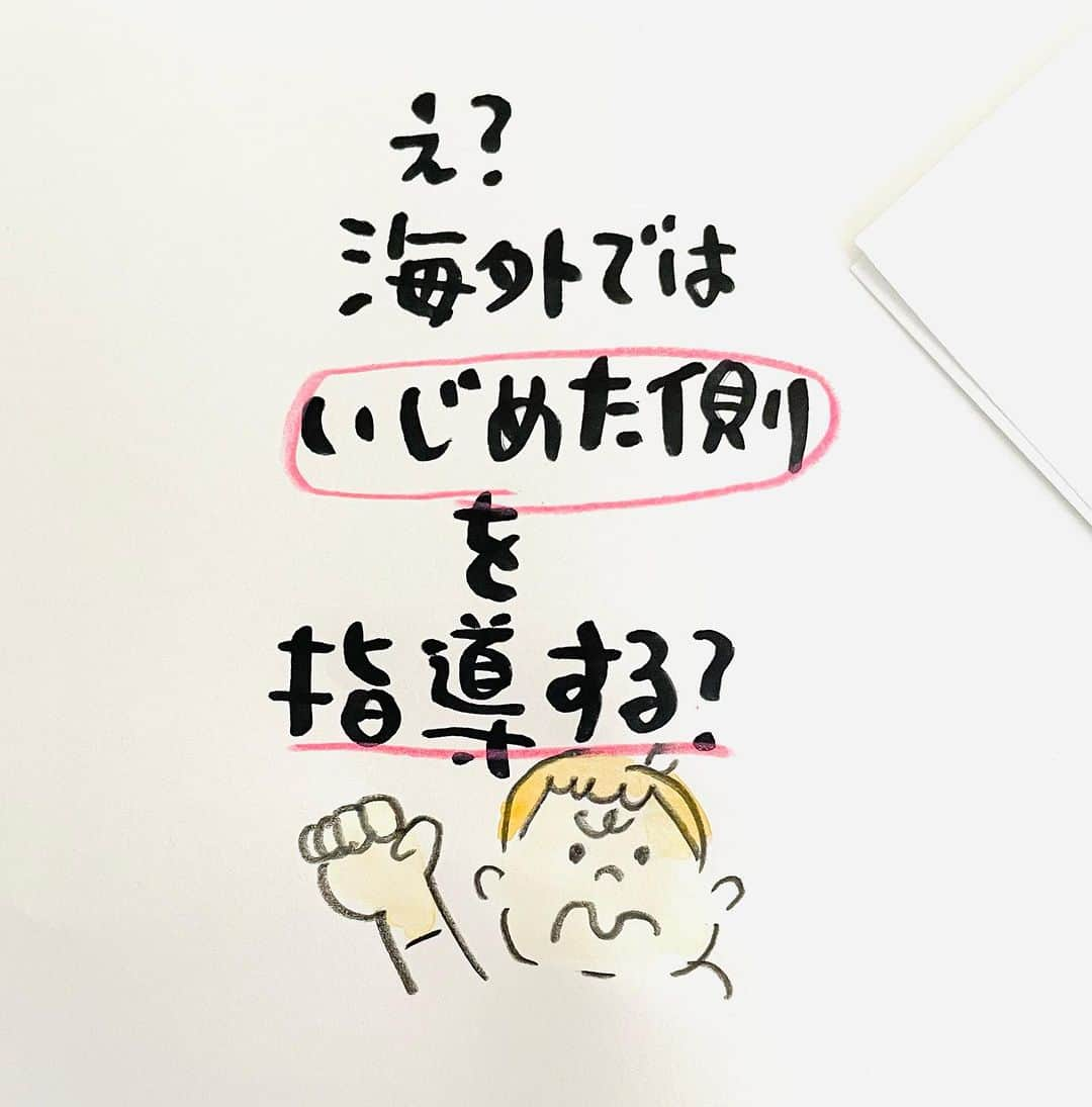 のぶみさんのインスタグラム写真 - (のぶみInstagram)「【コメントお返事します📝】  投稿は、もちろん人によります😌 一人一人違うから そんなこともあるのかって 気楽に読んでね😊  Q 爆弾になったひいじいちゃん 読んだことある？  ある ない その他  ⭐️ 絵本 爆弾になったひいじいちゃんは、 戦争の話が苦手な人が 読める絵本  戦争の悲惨さじゃなく なぜ どんな気持ちで  戦争に行ったのか、を 描いている  是非、読み聞かせしてほしい一冊  ⭐️ しんかんせん大好きな子に 👇 しんかんくんうちにくるシリーズ　 　 おひめさまだいすきな子に 👇 おひめさまようちえん えらんで！  ちいさなこへ 👇 しかけのないしかけえほん からだをうごかすえほん よわむしモンスターズ  のぶみ⭐️おすすめ絵本 👇 うまれるまえにきーめた！ いいまちがいちゃん おこらせるくん うんこちゃんシリーズ  ⚠️ 批判的コメントは、全て削除します😌 弁護士と相談して情報開示します。 一言の嫌な気分にさせるコメントで 大変な問題になりますので、ご注意を。  #子育て #子育て悩み #ワーキングマザー #子育てママ #子育てママと繋がりたい #子育てママ応援 #男の子ママ #女の子ママ #育児 #子育てあるある #子育て疲れ #ワンオペ #ワンオペ育児 #愛息子 #年中 #年長 #赤ちゃん #3歳 #4歳 #5歳 #6歳 #幼稚園 #保育園 #親バカ部 #妊婦 #胎内記憶 #子育てぐらむ #親ばか #新米ママと繋がりたい」8月21日 8時50分 - nobumi_ehon