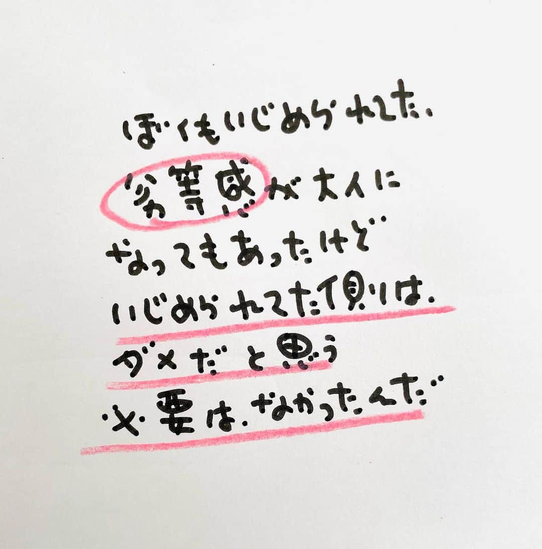 のぶみさんのインスタグラム写真 - (のぶみInstagram)「【コメントお返事します📝】  投稿は、もちろん人によります😌 一人一人違うから そんなこともあるのかって 気楽に読んでね😊  Q 爆弾になったひいじいちゃん 読んだことある？  ある ない その他  ⭐️ 絵本 爆弾になったひいじいちゃんは、 戦争の話が苦手な人が 読める絵本  戦争の悲惨さじゃなく なぜ どんな気持ちで  戦争に行ったのか、を 描いている  是非、読み聞かせしてほしい一冊  ⭐️ しんかんせん大好きな子に 👇 しんかんくんうちにくるシリーズ　 　 おひめさまだいすきな子に 👇 おひめさまようちえん えらんで！  ちいさなこへ 👇 しかけのないしかけえほん からだをうごかすえほん よわむしモンスターズ  のぶみ⭐️おすすめ絵本 👇 うまれるまえにきーめた！ いいまちがいちゃん おこらせるくん うんこちゃんシリーズ  ⚠️ 批判的コメントは、全て削除します😌 弁護士と相談して情報開示します。 一言の嫌な気分にさせるコメントで 大変な問題になりますので、ご注意を。  #子育て #子育て悩み #ワーキングマザー #子育てママ #子育てママと繋がりたい #子育てママ応援 #男の子ママ #女の子ママ #育児 #子育てあるある #子育て疲れ #ワンオペ #ワンオペ育児 #愛息子 #年中 #年長 #赤ちゃん #3歳 #4歳 #5歳 #6歳 #幼稚園 #保育園 #親バカ部 #妊婦 #胎内記憶 #子育てぐらむ #親ばか #新米ママと繋がりたい」8月21日 8時50分 - nobumi_ehon