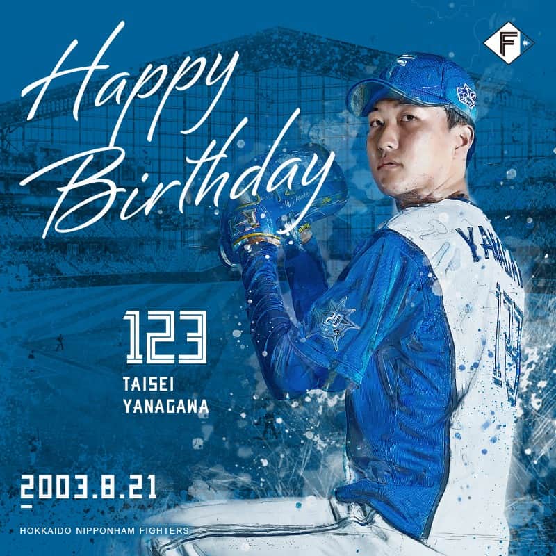 北海道日本ハムファイターズのインスタグラム：「きょうは #柳川大晟 投手の誕生日です🎂 おめでとうございます👏 #lovefighters #HappyBirthday  選手名鑑 👉https://www.fighters.co.jp/team/player/detail/2023_00001603.html」