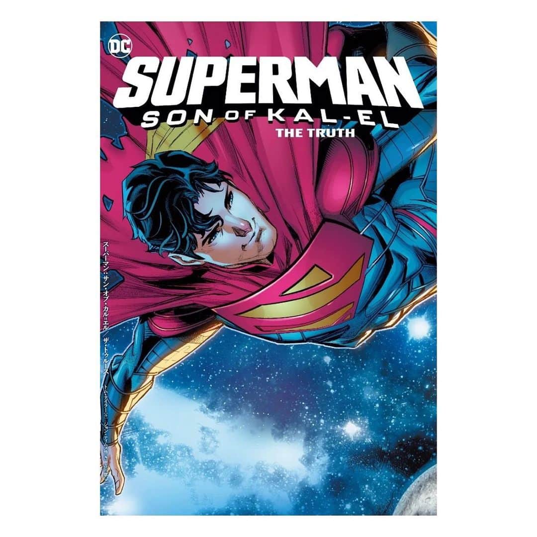 岡田育のインスタグラム：「Wrote an official guest review for "SUPERMAN Son of Kal-El / The Truth" Japanese edition (1-6) @shoprobooks @superman . Now it's the newest publication in the region and strongly recommend for real-time reading. My favorite scene is THIS Jon Kent with Damian Wayne. Oh, #supersons ...!!!! . 『スーパーマン：サン・オブ・カルエル／ザ・トゥルース』レビュー寄稿しました（は、春にね……）。ジョンとジェイもかわいいが俺はダミアンを推す！　既刊もっと読みたいな。記事は以下から読めます。 https://note.com/shoprobooks/n/n4286d517c9da . #superman #dccomics  #sonofkalel #supermansonofkalel  #スーパーマンサンオブカルエル  #スーパーマン #アメコミ  #dcコミックス #スーパーサンズ #ikuokada #岡田育」