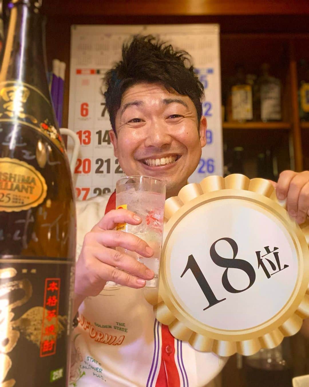 レイチェルのインスタグラム：「『吉本新喜劇座員総選挙2023』  私レイチェルにご投票して下さった皆様、本当にありがとうございました😭🙏✨✨✨  本当に皆様のおかげで、  昨年ランク圏外からの１８位とならせていただきました😭🙏🔥✨✨✨  コレはコレは、本当に嬉しいです😱✨✨✨✨✨  てことで、今宵は『18位』をアテに飲みます🤣🍻💨✨✨✨  あっ！そしてそして！！！！！  今日、舞台上で発表した『例のヤツ』も、どうぞ楽しみにしていて下さいね‼️‼️‼️🤩🙌🔥✨  そちらの方もまた、宜しくお願いいたします‼️‼️‼️‼️‼️🙇‍♂️🙇‍♂️🙇‍♂️🙇‍♂️🙇‍♂️✨✨✨✨✨」