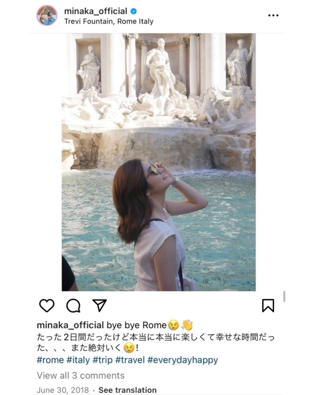 大野南香さんのインスタグラム写真 - (大野南香Instagram)「* Long time no see, Rome, after 5 years!  When my parents were visiting Europe (the first time for my father!), we visited Rome. It was my second time after 5 years and it brings me many memories when I couldn't speak English at all and had a lot of curiosities but didn't know what intested me most.  I feel proud of myself, 19-year-old minaka, took action to travel by herself, learn new things, experience new things, because everything has led to something in my life.  But I think even after 5 years after lots of changes of the circumstances, I am still being minaka all the time.  大学2年生のとき、英語話せるようになりたくて、マルタに2週間だけ英語留学に行くついでに最初にローマに寄った。5年経ったいま、同じ場所に行って その時感じたこととか起こったこととか とっても鮮明に覚えてた。  歳を重ねて いろんな状況は変われど 私は私だなぁって いつまで経っても南香だなぁって 実感した。  そのマルタ留学の後に取材していただいたときの記事を発見して え！5年前、ヨーロッパの大学院に行くって言ってたっけ！って すっごく驚いた  今後もどうなっていくか 楽しみだ😊 #everydayhappy � ☺︎」8月21日 2時55分 - minaka_official