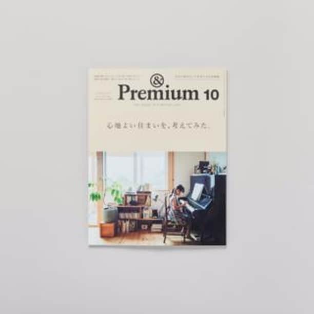 &Premium [&Premium] magazine.のインスタグラム