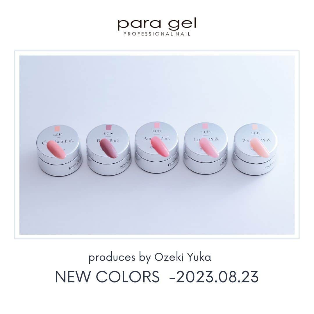 paragel のインスタグラム：「［発売まであと2日💞］  2023.8.23 New Release うるわしい花をイメージした 透明感とツヤ感を 最大限に表現できるピンクシリーズ produced by @loove_yukapi  ルーセントラインより 待望の新色です✨  #paragel_LC15 Chouchou Pink シュシュピンク 柔らかい花びらをイメージした "Chouchou Pink"  #paragel_ LC16 Belle Pink ベルピンク 塗り重ねても透明感を表現できる 大人のモーヴピンク　  #paragel_ LC17 Amour Pink アムールピンク ピンクが大好きなすべての方に一度は塗っていただきたい王道ピンク  #paragel_ LC18 Loove Pink ルーヴピンク ピンクでもあり、モーヴも感じる 様々な表情を魅せるくすみカラー  #paragel_ LC19 Premier Pink プルミエールピンク コントロールカラーとしても使える 肌なじみの良いピンク  各色の詳細も随時アナウンスしていきます📣 楽しみにお待ちくださいね。  _______________________________  @paragelnail @paragel.usa   Paragel is a gel nail system that is kind to your nails as buffing is not required.  完全サンディング不要のジェルネイル パラジェルの公式インスタグラムです。    #paragel新色　#paragelnewcolor #ネイルデザイン2023 #ネイルカラー　#トレンドネイル2023 #パラジェル新色 #パラジェル #paragel #パラジェル認定サロン #パラジェル登録サロン　#ジェルネイル #春夏ネイル #春夏ネイル2023 #爪に優しいジェル #ノンサンディングジェル #爪に優しいネイル #桃ネイル #うるつやネイル #うる艶ネイル #ルーセントカラー」