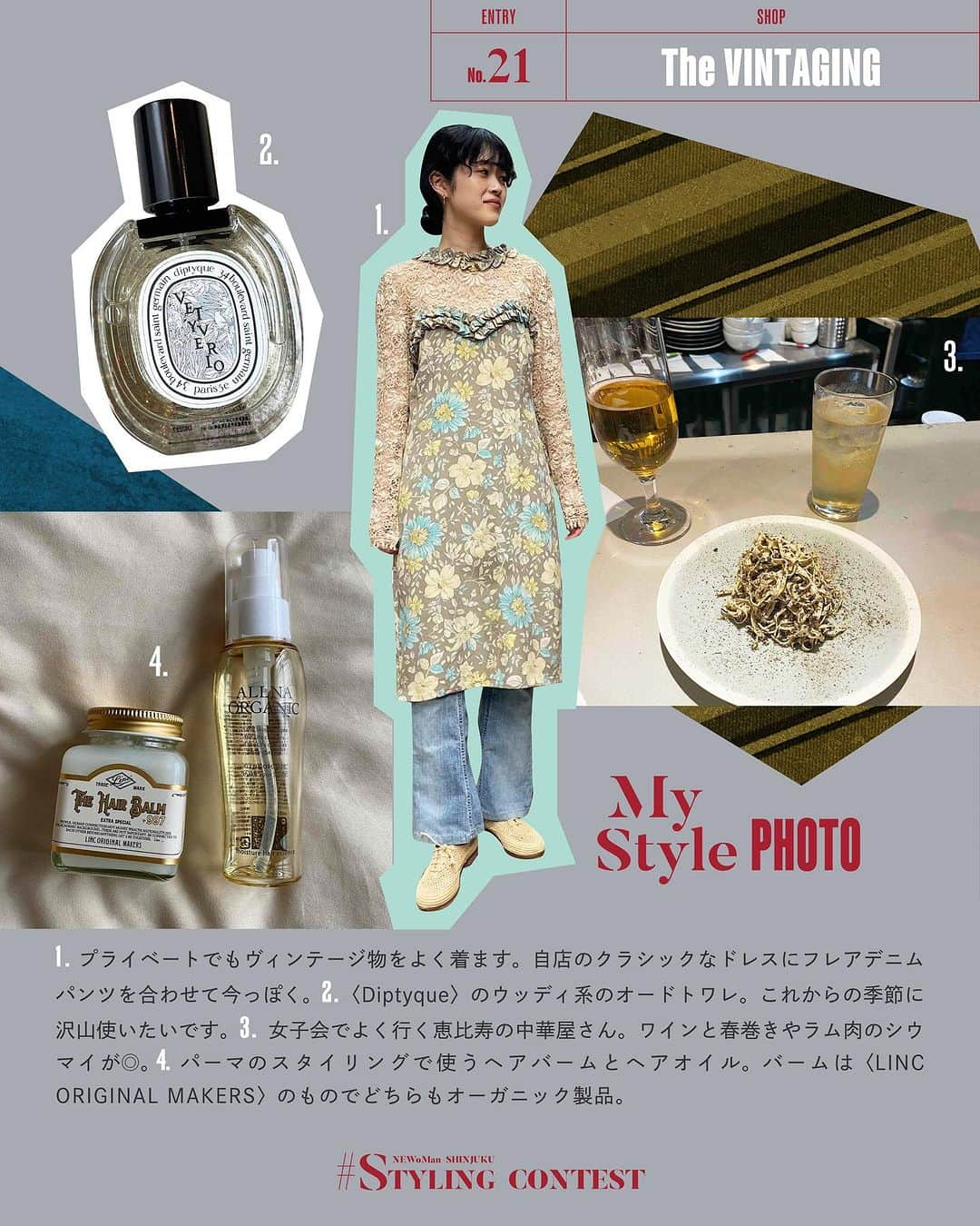 NEWoMan_officialさんのインスタグラム写真 - (NEWoMan_officialInstagram)「［ It’s My Style. ］  #STYLINGCONTEST_2023AW 📷 8.18 fri – 8.31 thu  ニュウマン新宿のショップスタッフ26名による 2023AWスタイリングコンテスト！ 今回のテーマは「#自分流クラシック」。 秋冬新作アイテムを使った個性溢れるスタイリングや スタッフの「#偏愛」が詰まったプライベートフォトをご紹介していきます。  投票はLUMINEのアプリ「ONE LUMINE」から 📲 アプリに連携しているクレジットカードにて 5,000円以上お買い上げいただいた方には、 最大8万円分のお買い物体験が当たる プレゼント企画🎁 も実施中です。お見逃しなく！  ________________________________  ENTRY No.21 The VINTAGING　3F　@thevintaging_haru  ［ STYLING ］ #VEST〈Bloomingdale's〉 ¥27,280 #SWEAT　¥15,180 #PANTS〈Levi’s〉¥25,080 #SCARF〈HERMES〉¥47,080 #NECKLACE　¥49,280 #BANGLE　¥47,080 ※すべてvintage ________________________________  ENTRY No.22 CONVERSE TOKYO　2F　@converse_tokyo  ［ STYLING ］ #OUTER　¥37,400 #HOODIE　¥35,200 #TSHIRT　¥12,100 #SKIRT　¥24,200 #BAG　¥12,650 #SNEAKERS　¥20,900 ________________________________  all tax incl. その他 スタッフ私物  #NEWoMan_SHINJUKU #ニュウマン新宿#NEWoMan #ニュウマン #2023AW #styling #秋コーデ #スタイリングコンテスト2023AW #TheVINTAGING #CONVERSETOKYO #CONVERSE #コンバース #bloomingdales #HERMES #Levis」8月21日 17時41分 - newoman_shinjuku