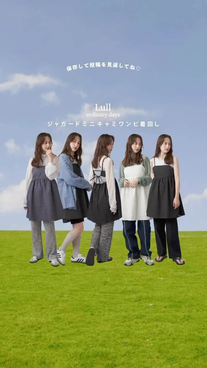 スピンズのインスタグラム：「\ Nem item / ︎✿【Lull】ジャガードミニキャミワンピ ￥4,180 tax in ⁡ チュニックのような絶妙な丈感のミニキャミワンピース♥ 肩リボンで好きな長さに楽しめて低身長の方にも🙆‍♀️ ⁡ カラバリはアイボリー、ブルー、ブラックの３色展開🌿‬ ܸ ⁡ 程よい丈感なのでバイカーショーツでも、 フルレングスのパンうと合わせても可愛い💖 ⁡ シンプルなコーデに1枚ONするだけで 一気に今年っぽくなる万能アイテム！ ⁡ 今回ご紹介したアイテムは 全国の𝗦𝗣𝗜𝗡𝗡𝗦店舗 𝗼𝗿 𝗦𝗣𝗜𝗡𝗡𝗦 𝗪𝗘𝗕 𝗦𝗧𝗢𝗥𝗘 にて購入できるので是非チェックしてね✍🏻✨ ⁡ #𝗦𝗣𝗜𝗡𝗡𝗦 #スピンズ #𝗼𝗼𝘁𝗱 #スタッフスナップ #𝗦𝗣𝗜𝗡𝗡𝗦スタッフ #プチプラコーデ #きょコ #夏コーデ #ビスチェ #ビスチェ #レイヤードコーデ #レイヤードスタイル #キャミワンピ #ふくれジャガードキャミ #ふくれジャガードキャミワンピ #ジャガードキャミワンピース」