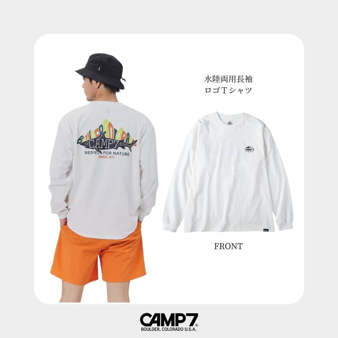 Right-onのインスタグラム：「. \水陸両用長袖ロゴＴシャツ/  CAMP7からバックのデザインが印象的なロンTが登場！ アウトドアに行きたくなるカラフルなグラフィック。 フロントは小さなロゴのみのシンプルなデザイン。 長袖なのでレジャーで日焼けやケガが気になる方にもおすすめ。  丈夫で水に強く、軽いポリエステル素材。 アウトドアやレジャーにも大活躍です。  #長袖ロゴtシャツ #ライトオン #righton #camp7 #outdoor #outdooritem #メンズファッション #メンズコーデ #アウトドアアイテム #アウトドア #長袖ロゴTシャツ #水陸両用 #トップス」