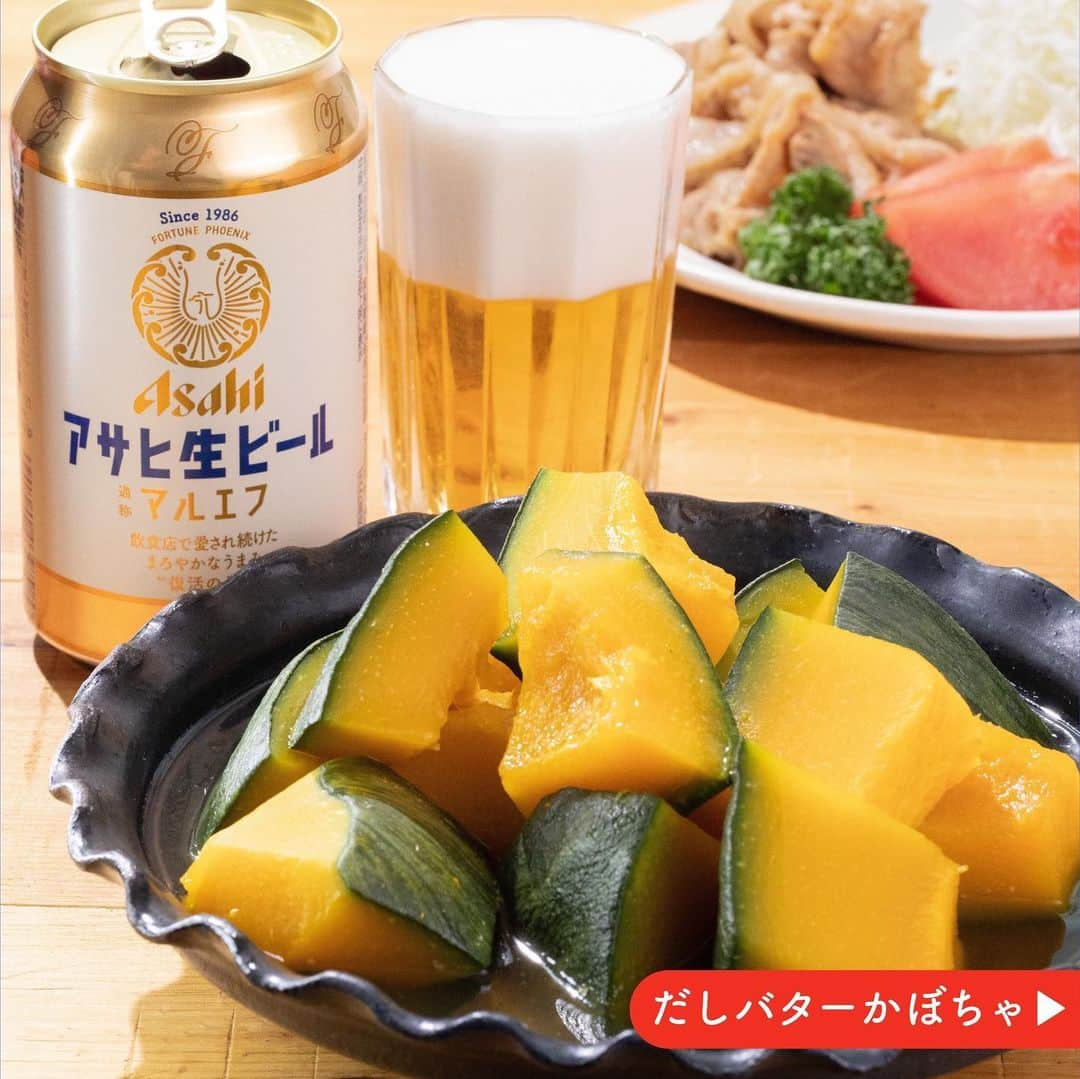 アサヒビールのインスタグラム