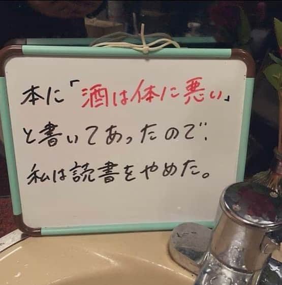のインスタグラム