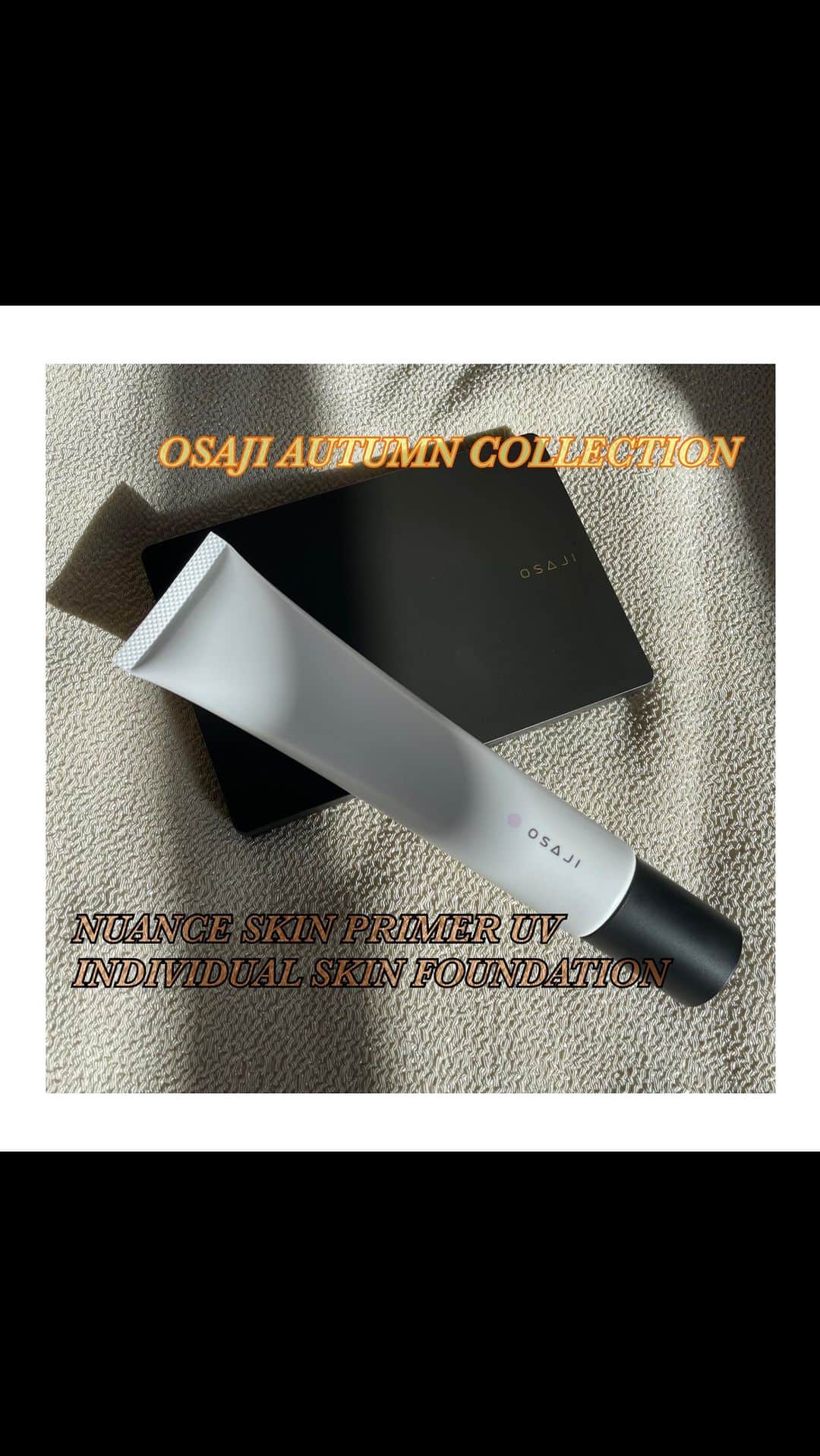 石川瑠利子のインスタグラム：「. 最高に感動した2023AUTUMN COLLECTIONの @osaji__ のベースとファンデを紹介します💜  これはずっと使いたいアイテム🥹✨✨ 気になったら是非使ってほしい👏  #osaji #basemakeup #cosme #japanesecosmetics #ベースメイク」