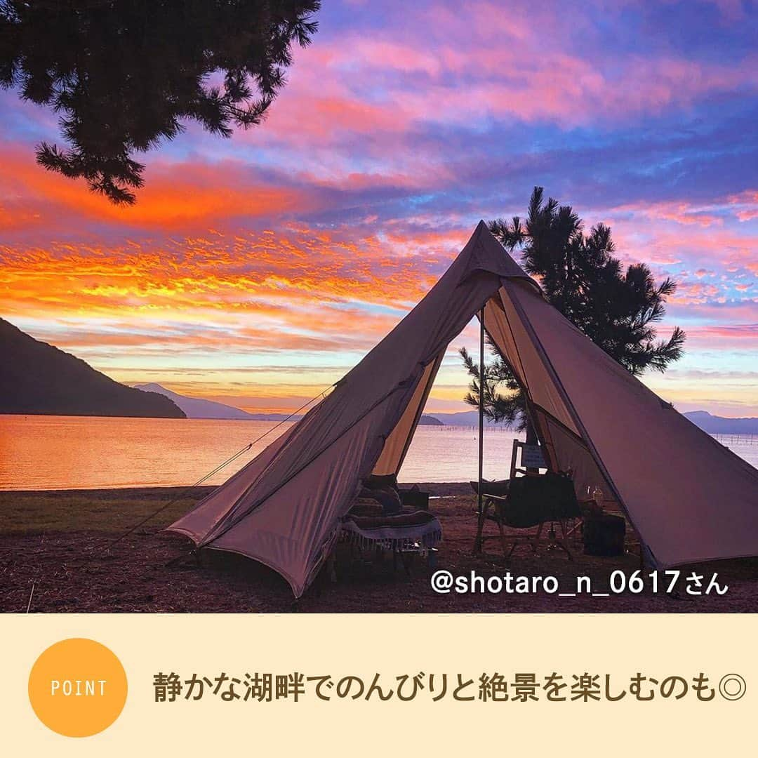 hinata_outdoorさんのインスタグラム写真 - (hinata_outdoorInstagram)「＼一度は行ってみたいキャンプ場🏕️✨／  キャンプシーズン真只中！ どこのキャンプ場に行こうか悩んでいませんか？😆  今回はフォロワーさんが選んだ、 おすすめのキャンプ場を紹介します❗️  自然の中で静かに過ごせる場所や、 絶景を楽しめるキャンプ場です✨  ぜひ自分好みのキャンプ場を見つけてみてくださいね🌻  Photo by @pilow.camp  @famcam_shiba1 @miiko_camp_life @masa76_83 @shotaro_n_0617 @chisa_camp   **************  #hinataoutdoor を付けて アウトドアシーンをアップしてください🏕  素敵な投稿はリポストさせていただきます!  〜hinataの別アカウント〜 ・こだわりのキャンプギア🔦  　@hinatastore_official ・キャンプ場紹介・予約⛺ 　@hinata_spot ・そとごはんのアイディア🍳 　@hinatakitchen **************  #キャンプサイト #キャンプ場 #キャンプ場探し #キャンプ場紹介 #キャンプ場情報 #関西キャンプ #関西キャンプ場#焚き火 #焚火 #焚き火好き #焚火好き #焚き火したい #焚き火キャンプ #焚火キャンプ料理 #アウトドアギア #アウトドア用品#キャンプグッズ#露營用品#ソロキャンプ用品#アウトドアグッズ#露營必備#キャンプ準備 #ソロキャンプ用品#つり橋の里キャンプ場 #知内浜オートキャンプ場 #神鍋高原キャンプ場 #マキノ高原キャンプ場 #杜のテラスキャンプ場」8月21日 18時54分 - hinata_outdoor