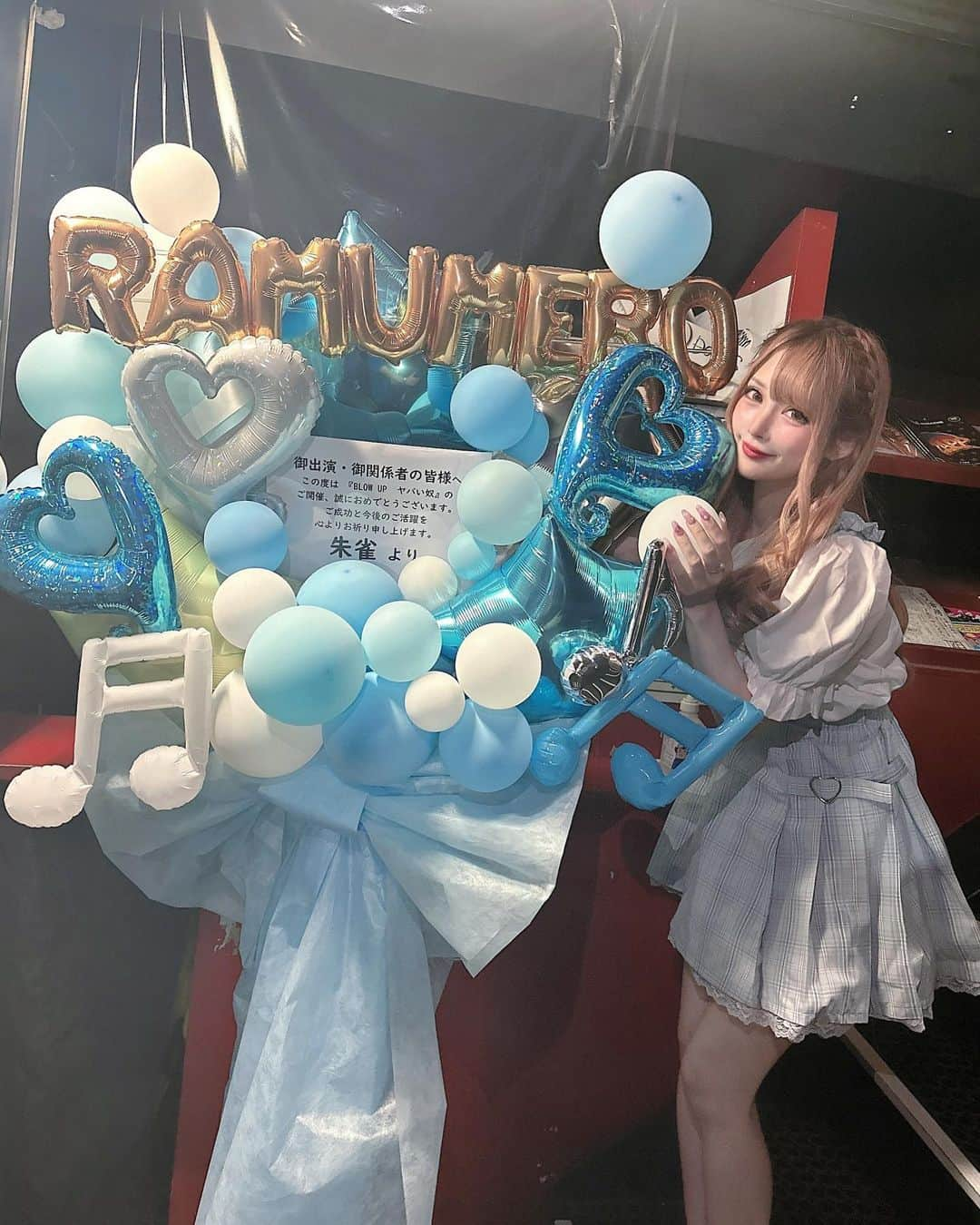 らむめろさんのインスタグラム写真 - (らむめろInstagram)「🩷 ⁡ 昨日のBlow Upライブ 来てくれたみんなありがとう🫶🏻🫶🏻🫶🏻 ⁡ 序盤は結構緊張してたけど 魂を込めて歌い遂げたよ🎤 ⁡ チェキタイムも楽しかった📷♡ らむの歌を生で聴いて感動したと褒めてくれた子、 らむ推しなうちわを作って見に来てくれた子、 オリジナル服を作ってプレゼントしてくれた漢、 高校生の可愛い坊や、 イベントの度に来てくれる子、 何年も前からひっそりリスナーしてくれてる子、 らむのことを周りに布教してると言ってくれた坊や、 長いこと配信見てくれてるメンシプの子、 過去にハンドメイド買ってくれた子、 ずっとそのスタイルを貫いてくださいって言ってくれた子、遠くから来てくれた子、 ⁡ みんな大好き！仲間👆🏻 ⁡ 差し入れもありがとう🩷 ⁡ それから朱雀。 フラスタめちゃくちゃ嬉しかったよ🥹 最高のサプライズやったよ！！！🎉 ほんまにありがとう💗 ⁡ ⁡ 青PFの皆様、マネージャー様、 共演者様、ライブスタッフの皆様、お客様 ありがとうございました🙇🏻‍♀️ ⁡ ⁡ ⁡ #blowup #初台DOORS #初台 #東京 #ライブ #青PF #青春ポテトフライ #石川典行 #ヌマップ #らむめろ」8月21日 18時52分 - ramumero_