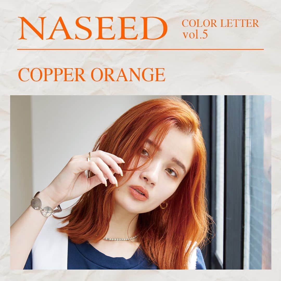 naplaのインスタグラム：「💌NASEED COLOR LETTER Vol.5  毎月、ナシードカラーを使った おすすめのカラーをご紹介📖  今月のおすすめは “ カッパーオレンジ ” 肌を明るく見せ、 華やかな印象のビビッドカラー🍊  目を引く明るさで程よくエッジの効いたカラーは ファッション好きなおしゃれ上級者におすすめです。  ブリーチを使わず、14トーンのナチュラルで トーンアップすることでダメージを抑えて 程よく地毛のブラウンみを生かします。 赤みやオレンジ味が残りにくく きれいにベージュに褪色していくので ヘアカラーを長く楽しめます💫  ぜひナシードカラーで “ カッパーオレンジ ”をお試しください🍊  HAIR by @domiyasu  #ナシード #ナシードカラー #オレンジヘア #オレンジカラー #高彩度カラー #ミディアムボブ」