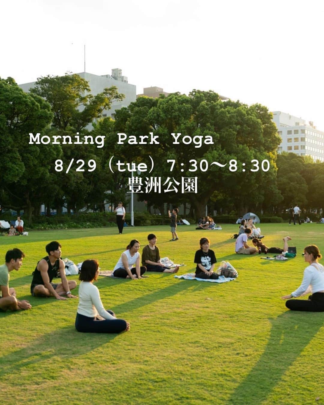 宮坂楓のインスタグラム：「. Park Yoga 第二弾やります☺️ . 参加できる方、詳細聞きたいかた DMください☺️ お待ちしてます✌️ #パークヨガ #parkyoga#ヨガ」