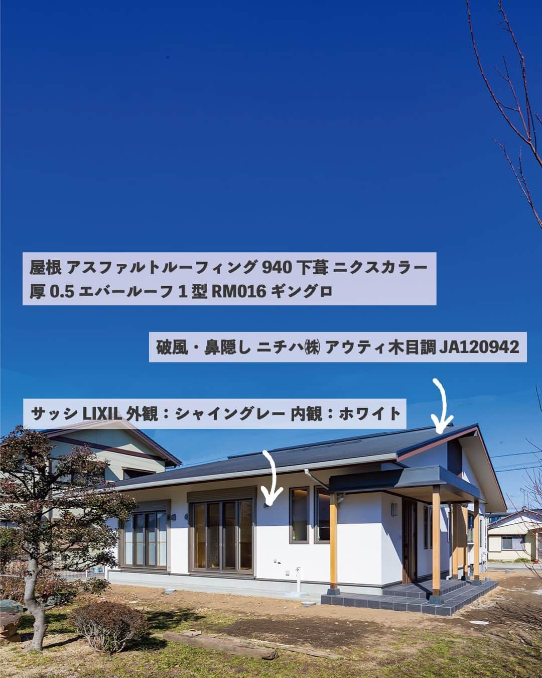 太陽住宅株式会社さんのインスタグラム写真 - (太陽住宅株式会社Instagram)「太陽住宅の家 ▷▷▷ @taiyojutaku …………………………………………………………  本日は【THE・和風の家】をご紹介します☖  こちらのお家のオーナー様はご年配のご夫婦です。 ご希望で伝統的な“和”のお家を造りました。  リビングや和室など、至るところに“和”を感じられるお家となっています。和室などに伝統的な造作が施されていて、今時のお家とは異なる見どころがたくさんです☺︎  ⳹オープンハウス開催中！⳼ ◎豊橋市西高師町　 　コンセプトモデルハウス『希望の家』 　ぜひお気軽にお問合せください♪ ………………………………………………………… 残すもの・・・。 記録と、記憶と思い出と。 丈夫で長持ち、太陽住宅の家。 ………………………………………………………… ⁡ HPでもたくさんの #施工事例 を掲載しております😌✨  太陽住宅の家 詳しくはコチラから ▷▷▷ @taiyojutaku  気になることがあれば、いつでもコメント・DM📩お待ちしております🙋  ──────────────────────── 太陽住宅株式会社 愛知県豊橋市三本木町字元三本木18-5 0120-946-265 ────────────────────────  #平屋の間取り #平屋の暮らし #平屋の家づくり #平屋のお家 #平屋生活 #平屋で暮らす #平屋のおうち #平屋の外観 #平屋デザイン #太陽住宅 #豊川土地 #豊橋土地 #豊橋注文住宅 #豊川注文住宅 #工務店がつくる家 #注文住宅のかっこいい工務店 #豊橋家づくり #豊川家づくり #マイホーム計画 #土地探しからの注文住宅 #土地探しから #建売に見えない建売 #自由設計 #太陽の家 #豊橋建売 #豊川建売 #希望の家 #オープンハウス開催中」8月21日 19時00分 - taiyojutaku