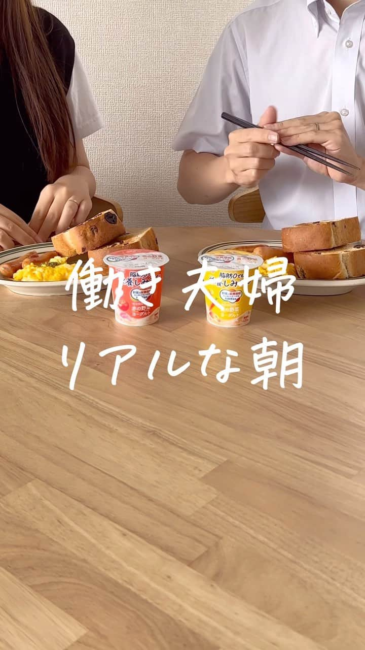 あやうやのインスタグラム