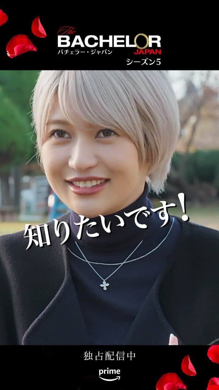 バチェラー・ジャパン＜公式＞のインスタグラム：「. .　　　  大内さんの 結婚に置いて、譲れないこと  　　　 ＼　\　/　／  #焼肉の価値観🍖 　　 ／　/　\　＼  この価値観が合わないと 難しいと思うんで…🤔💭  焼肉の焼き加減の行方はーー。  #バチェラー5  #バチェラー」