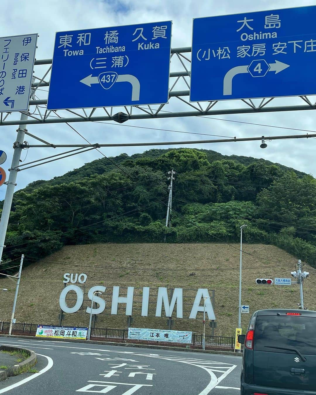 東尾理子さんのインスタグラム写真 - (東尾理子Instagram)「私の夏休み🌻 ガールズと周防大島に🏝️ 岩国空港に着いたら✈️ オオサンショウウオがお迎えしてくれて、鵜飼ショーがあったり💡 仲良しオリオリファミリーと遊びます🩷  #夏休み #岩国 #周防大島  #オオサンショウウオ #鵜飼 #子育て」8月21日 10時07分 - rikohigashio