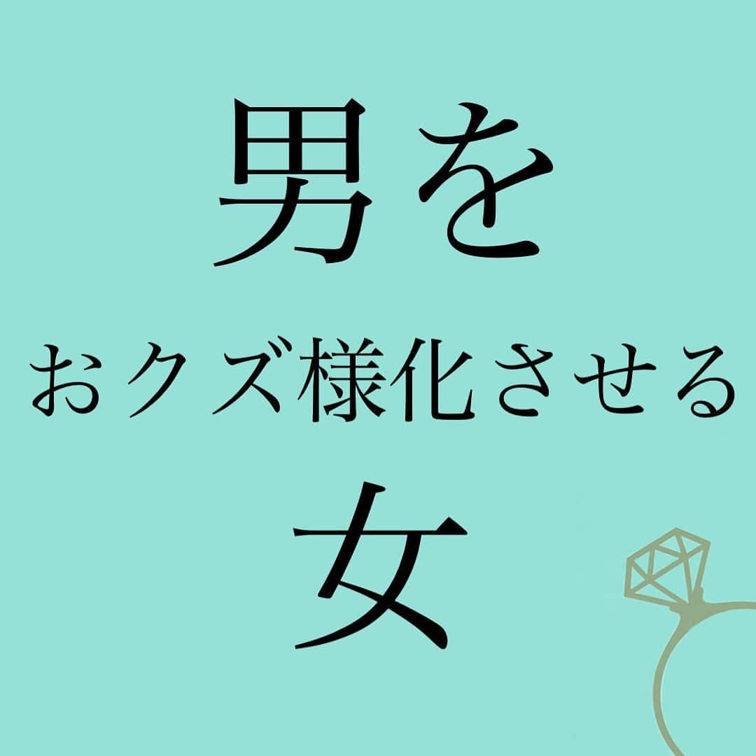 のインスタグラム：「恋愛本書いてる人です☞ @meri_tn ⁡ 女性は失敗を恐れて ⁡ つい、 ⁡ あれダメこれダメと 男を囲い込みます… ⁡ すると チャレンジする機会を 奪われてしまい ⁡ 男性ホルモンが 枯渇します🫠🫠🫠🫠 ⁡ そして無気力彼氏の完成😞 ⁡ ⁡ または、 ⁡ ⁡ 押さえつけられた反動で ある日怒りが 大爆発💥したり ⁡ ⁡ 女は円満だと思ってたのに (飼いやすい旦那だわ☺️) ⁡ 「別れよう😊 俺らしく生きていきたい‼️」 ⁡ 「彼女は俺のチャレンジを 応援してくれる人だ 別れてくれ 全財産渡してもいい」 ⁡ と青天の霹靂が起こることも💦 ⁡ ⁡ ど本命彼氏の チャレンジは できる限り 応援してあげましょう✨✨ ⁡ (おクズ様はお見切りですよw) ⁡ ⁡ 彼には彼の人生がある ⁡ 貴女がそれに まったく 賛同できないのなら ⁡ お互いパートナーとして 相応しくないのです💦 ⁡ ⁡ ⁡ ⁡ ちなみに 過干渉親と息子にも 多い関係ですね💦 ⁡ ⁡ ⁡ ⁡ ⚠️各コラムや更新を さかのぼれない、 ストーリー消えて探せない💦 ⁡ お困りの方、 神崎メリ公式LINEと 友達になってくださいね✨ ⁡ LINEの【公式カウント】検索で 神崎メリを検索すると 出てきますよ💡 ⁡ ⁡ 友達8万人突破🌋 ありがとうございます❤️ ⁡ ⁡ 📚❤️‍🔥📚❤️‍🔥📚❤️‍🔥📚❤️‍🔥 著書累計30万部突破🌋 恋愛の本を書いてます！ @meri_tn 📚❤️‍🔥📚❤️‍🔥📚❤️‍🔥📚❤️‍🔥 ⁡ ⁡ #神崎メリ　#メス力 #恋愛post #恋　#愛 #男性心理　#心理学 #復縁相談　#愛されたい #婚活女子　#婚活アドバイザー #ど本命妻　#愛され妻　 #夫婦円満　#既婚メス力」