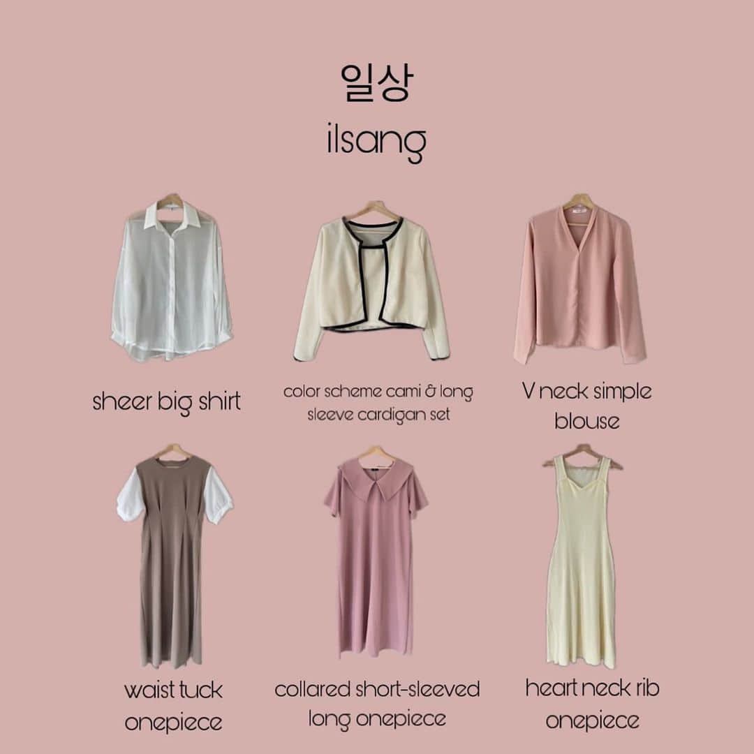 DHOLIC SNAPのインスタグラム：「ilsang by @__mahorin__  upto 20%off💕💕  〜8/24 10:00まで🌿」