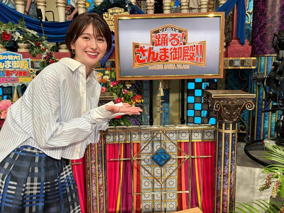 クリスティーナ菜波のインスタグラム：「明日、8月22日(火)20時〜日本テレビにて放送の「踊る！さんま御殿！！夏の2時間SP」に出演させていただきます✊🏻小さい時からずっと見てきた大好きな番組で、ひと言体験談をよくお母さんと本気で考えてたぐらいなので夢みたいです。なによりさんまさんの大ファンのおばあちゃんが今回すごく喜んでくれておばあちゃん孝行ができて本当に良かった😭 ぜひ観てくださいね🫶🏻  #さんま御殿」