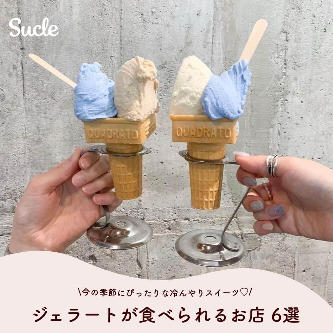 SUCLEのインスタグラム