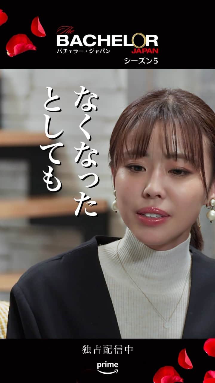 バチェラー・ジャパン＜公式＞のインスタグラム：「. 好きな所がなくなっても好き🌹 ￣V￣￣￣￣￣￣￣￣￣￣￣￣  #バチェラー の全てを 受け止めた竹下さん💭  一人の男性をひたむきに愛し、 時には積極的に向き合う強さを 教えてくれました🥲✨  #バチェラー5」