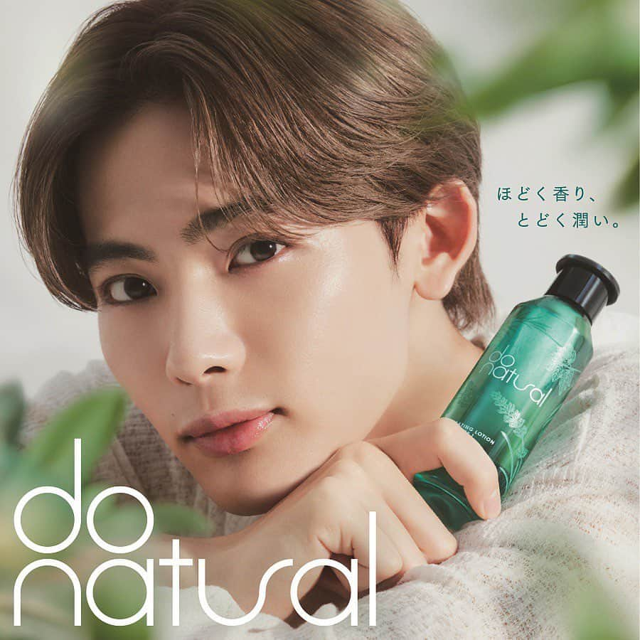 NOA（ノア）のインスタグラム：「ちふれグループのナチュラルコスメブランド「do natural」新キーヴィジュアル2種が公開になりました🌱  今回のシリーズでは、スキンケア篇に加え、メイクアップ篇も登場！ メイクアップ篇はすべてdo naturalの商品でメイクをしていただきました。  商品の詳細は「do natural」公式サイトをご覧ください。 https://www.japanorganic.co.jp/donatural/  #donatural #ドゥーナチュラル  @donatural」