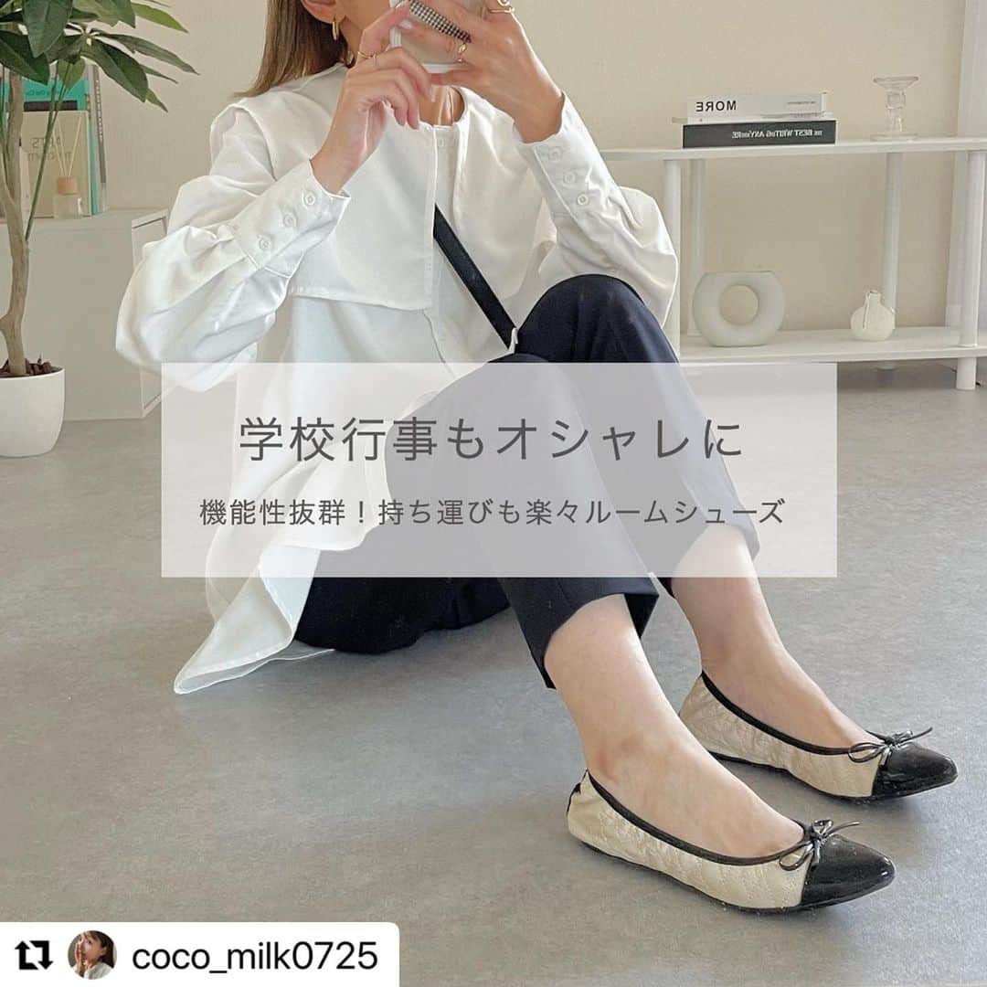 バタフライツイストのインスタグラム：「⋈ 《 POPUP STORE in 西武池袋本店 》 8/23(水)〜8/29(火)の期間限定で、西武池袋本店 3階にてPOPUP STOREの開催が決定致しました！2023年秋冬の注目新作モデルも登場し、実際にお手に取って履き心地をお試しいただける機会となります。近くまでお越しの際には、是非お立ち寄り下さい。 ⁡ 会場：西武池袋本店 3階(中央A6) 婦人靴売場イベントスペース 住所：東京都豊島区南池袋1-28-1 日程：8/23(水)〜8/29(火) 時間：10:00～21:00(月〜土) / 10:00～20:00(日祝休日) ⁡ 《 ABC-MART BUTTERFLY TWISTS FAIR 》 ABC-MARTのグランドステージ銀座店 / プレミアステージ ルミネ有楽町店 / ららぽーと豊洲 / プレミアステージ ルミネ町田店 の4店舗でも、モアバリエーションのPOPUPイベントの同時開催が決定致しました！8/25(金)〜9/20(水)までの期間限定となっております。是非こちらにも足をお運び下さい。 ⁡ ・・・ ⁡ Thank you! @coco_milk0725  ⁡ 【HOLLY(CRM/BLK)】 21012N 7,700円(税込) ⁡ #butterflytwists #バタフライツイスト #butterflytwistsfordaily #butterflytwistsforschool ⁡ ・・・ ⁡ @butterflytwists_jp の折り畳みパンプスは👧🏻の学校行事で大活躍！ 小さく折り畳めるからカバンの中でかさばらないし、履き心地抜群だから授業参観中ずっと立っていても足が疲れにくいので重宝してます。 ⁡ 折り畳みシューズとは思えないオシャレなデザインも◎ デザインが豊富だから選ぶのも楽しいと思います☺︎ 携帯用シューズは学校行事だけでなく様々なシーンで使えるのでプレゼントにも喜ばれそう😉 ⁡ ※サイズはいつものサイズで大丈夫です ⁡ 私は足が小さいので靴があわないことが多いのですがこれはぴたっとフィットして歩きやすかったです✌️ ⁡ #butterflytwists #バタフライツイスト #butterflytwistsfordaily #pr #butterflytwistsforschool #ルームシューズ #折り畳みシューズ #参観日コーデ #大人ファッション #キレイめコーデ #ママコーデ #足元コーデ」