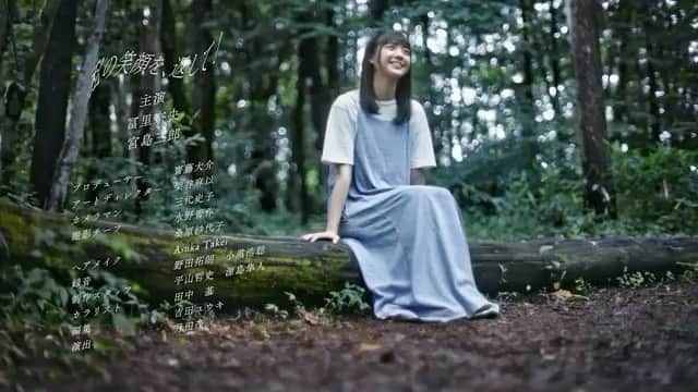 宮島三郎のインスタグラム：「告知でございます。 富里奈央さんの個人PVに出演させて頂きました。 富里さんの黄金の笑顔を奪うとか奪わないとか度し難い役をやらせていただきました。 皆様是非宜しくお願い致します！  #冨里奈央 #乃木坂46  #からあげ姉妹 #月田茂 監督」