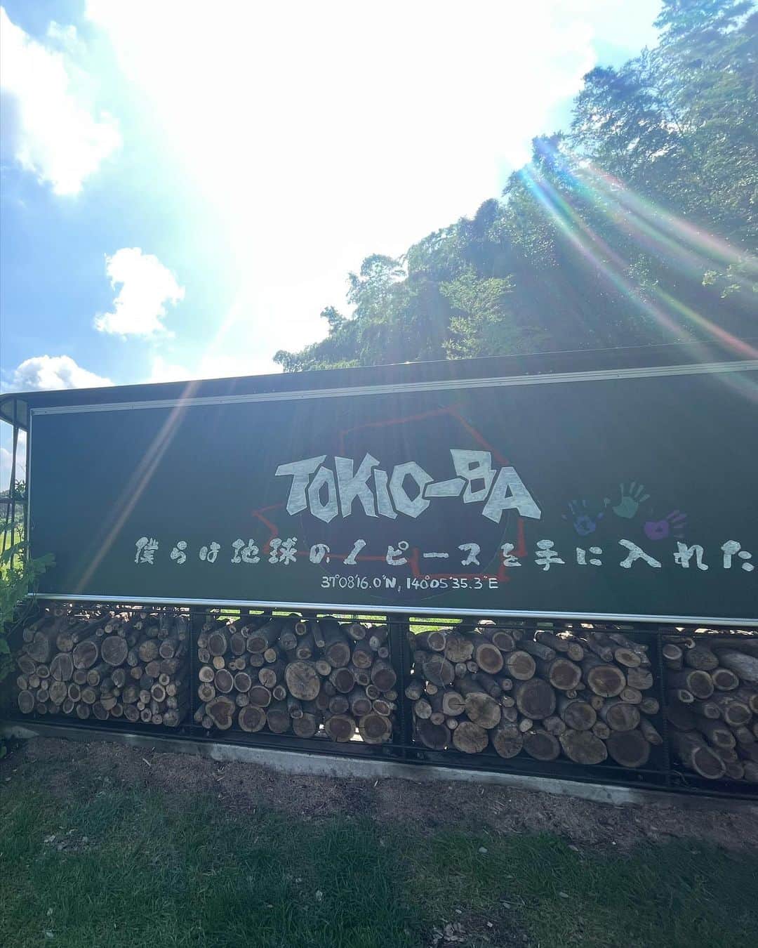 山下聖良さんのインスタグラム写真 - (山下聖良Instagram)「TOKIO-BA 🌳  #tokioba #tokio #国分太一　くん #西郷村 #福島観光  #公園  TOKIO-BA に遊びに行ってきたよ☀️ 入場してすぐに国分太一くんが「初めて〜？地元の子？」って気さくに話しかけたくださって、遊んでる様子を笑顔で見守っててくれて🥺すごく素敵なみんなのお兄さんだった！感動！、  5歳👦と一緒に泥んこに入ったり9歳と迷路したりすごく楽しかったー🌳のびのび最高！」8月21日 12時09分 - yamashita_seira