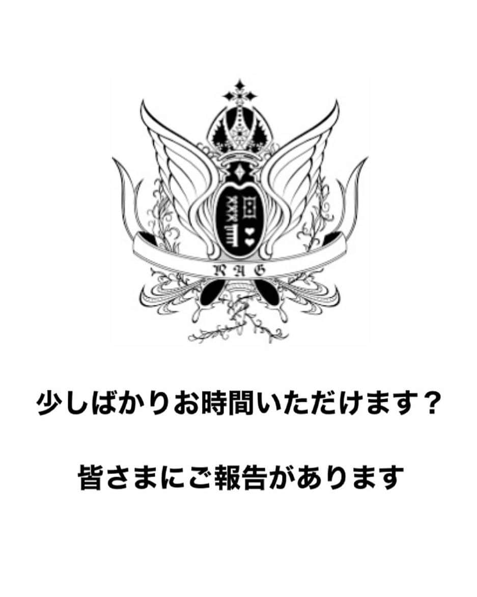 pmn_kgさんのインスタグラム写真 - (pmn_kgInstagram)「日頃よりRAGをご利用のお客様、私イケガミが担当させていただいてるお客様、いつも本当にありがとうございます！ 今日は皆さまにご報告があります。  私イケガミは令和５年９月20日を持ちまして、長らくお世話になりましたTABOOグループを退社させていただくことになりました。  その後に関しては結論から先にお伝えすると、この先も今までと変わらず美容師という仕事を続けさせていただきます。 ですが、どこで美容師をするのか等の情報の公開は、不躾ではあるかと思いますが今は控えさせていただければと思います。 お客様で気になる方は個人的にお知らせするので、どうぞお気軽にDMいただければと思います。 返信などの対応が遅れるかもしれないので申し訳ないですが、必ず返信させていただきます。  本来であればこれまでにお世話になった方１人１人に直接会って報告するのが道理であるかと思いますが、このようにSNS上での報告となってしまった事をお許しください。  残り１ヶ月ですがRAGイケガミのラストダンスを見に来ていただければと思いますので、皆さま今後ともどうぞよろしくお願いいたします。  RAG  イケガミカズヤ」8月21日 12時11分 - ikegamix2