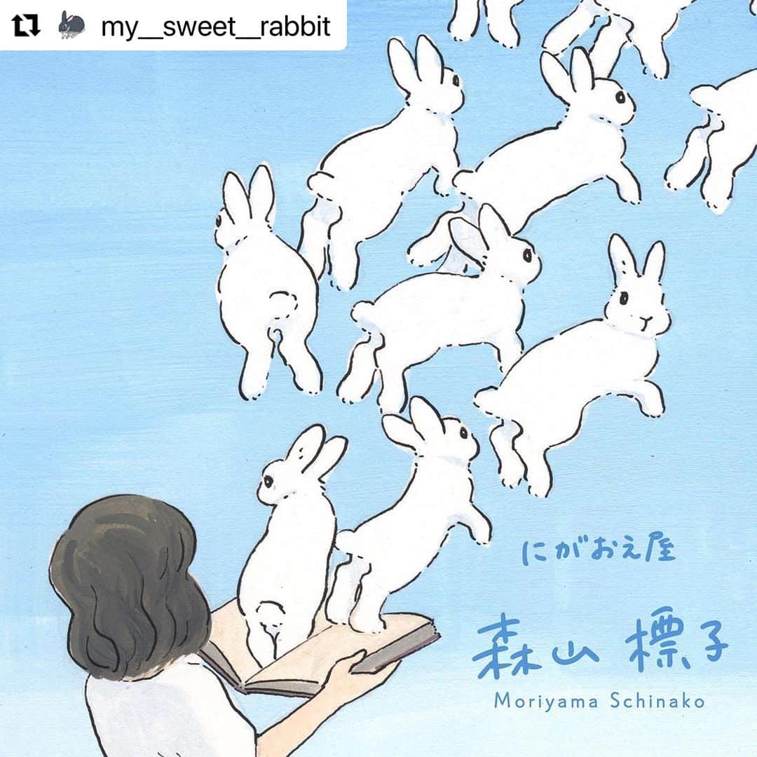 森山標子(しなこ)/Schinakoのインスタグラム：「I will be drawing a portrait of a rabbit at the event in Osaka. (By appointment only) Date: Sunday, October 1, 2023  #Repost @my__sweet__rabbit with @use.repost ・・・ . . ✼ 私のうさぎ展に参加してくださる作家様 ✼  ----------------------------------------------------  𓊆 森山 標子 𓊇  イラストレーターです。 うさぎさんの似顔絵を描きます（予約制です）。 お話しながらかわいいうさぎさんを描かせてもらうのを楽しみにしています。  ＊9月中旬に抽選予約を予定しております。 詳細は改めて告知させていただきます。 ----------------------------------------------------」