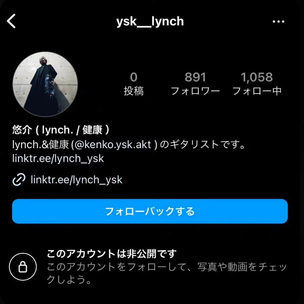 悠介 のインスタグラム：「まさか偽アカが現れるとは🥴⁡⁡ ⁡⁡ 皆さんフォローしないようにね！⁡ ⁡⁡ 教えてくれた方々に感謝🙏⁡⁡ ⁡⁡ ⁡⁡ ⁡⁡ ⁡⁡ ⁡⁡ そういえば、私の大好きな『おでんくん』というアニメに出てくる『ニセおでんくん』というキャラの…⁡ ⁡⁡ ⁡ 「僕は本物のニセおでんくんだ」⁡⁡ ⁡⁡ おでんくんに対して⁡⁡ ⁡⁡ 「君がニセのニセおでんくんなんじゃないのかい？」⁡⁡ ⁡⁡ というセリフが頭をよぎったよ。⁡ ⁡ ⁡ 最後におでんくんは、訳が分からなくなり⁡ ⁡ 「僕は誰なんだぁー！」⁡ ⁡ と、叫んで終わるという話。⁡ ⁡ ⁡ ⁡ おでんくん観たくなってきた😙」
