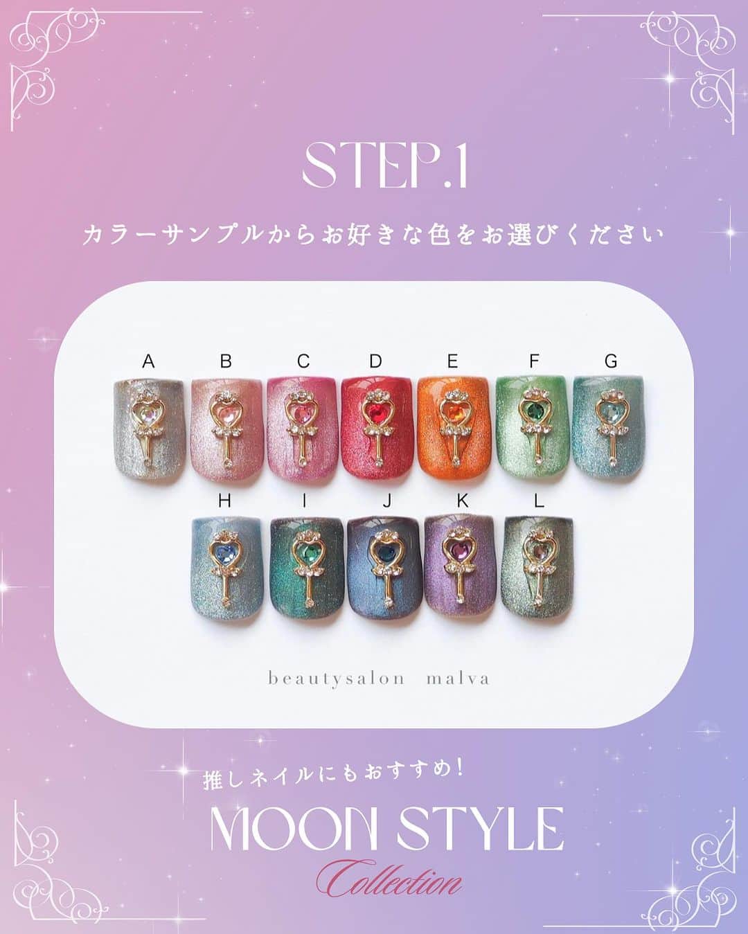 nailsalon malva（ネイルサロンマルヴァ）さんのインスタグラム写真 - (nailsalon malva（ネイルサロンマルヴァ）Instagram)「【ムーンスタイル 〜選べる推しカラーカラーネイル〜】 でご予約可能🌙 ⁡ お仕事の都合などで、 ハンドではなかなかできないカラーも フットネイルでは好きなようにできる方が多いです🩵 ⁡ ⁡ フットネイルは濃いめのカラーもおすすめなので ぜひお好きなカラーでチャレンジしてみてください🥰 ⁡ ⁡ ⁡ ↪︎ ネイルのケアと保証期間 ⁡ malvaのネイルはドライケア、カットスタイルも込みです。 保証期間は約4週間となります（※ご新規様は3週間となります）。 ⁡ ＿＿＿＿＿＿＿＿＿＿＿＿＿ ⁡ ⁡ 𝐛𝐞𝐚𝐮𝐭𝐲𝐬𝐚𝐥𝐨𝐧 𝐦𝐚𝐥𝐯𝐚⠀ 📍明治神宮前駅｜原宿駅　徒歩𝟑分 ⠀ 💬ご予約やお問い合わせ 𝐋𝐈𝐍𝐄から承っております @ 𝐦𝐚𝐥𝐯𝐚 ⁡ お気軽にご連絡ください♡ ⁡ ⁡ ＿＿＿＿＿＿＿＿＿＿＿＿＿＿ ⁡ ▸ジェルネイル｜スカルプ｜ネイルケア ▸まつげカール｜まつげエクステ｜ワンホンエクステ ▸ハーブよもぎ蒸し ▸ワックス脱毛 ⁡ \ アシスタント募集中💁‍♀️ / ⁡ ▸リモート可オンラインの画像動画制作アシスタント ▸サロンワーク全般アシスタント ⁡ ⁡ #マグネットネイル #ブルーネイル #フットネイル  #月ネイル #malva #malvaネイル  #マグネットネイルデザイン #大人可愛いネイル  #ネイル #原宿ネイル #星ネイル  #表参道ネイル #東京ネイルサロン　#明治神宮前ネイル #新宿ネイル #千駄ヶ谷ネイル  #harajukunails #tokyonails #tokyonailsalon ⁡」8月21日 12時55分 - malva_nail