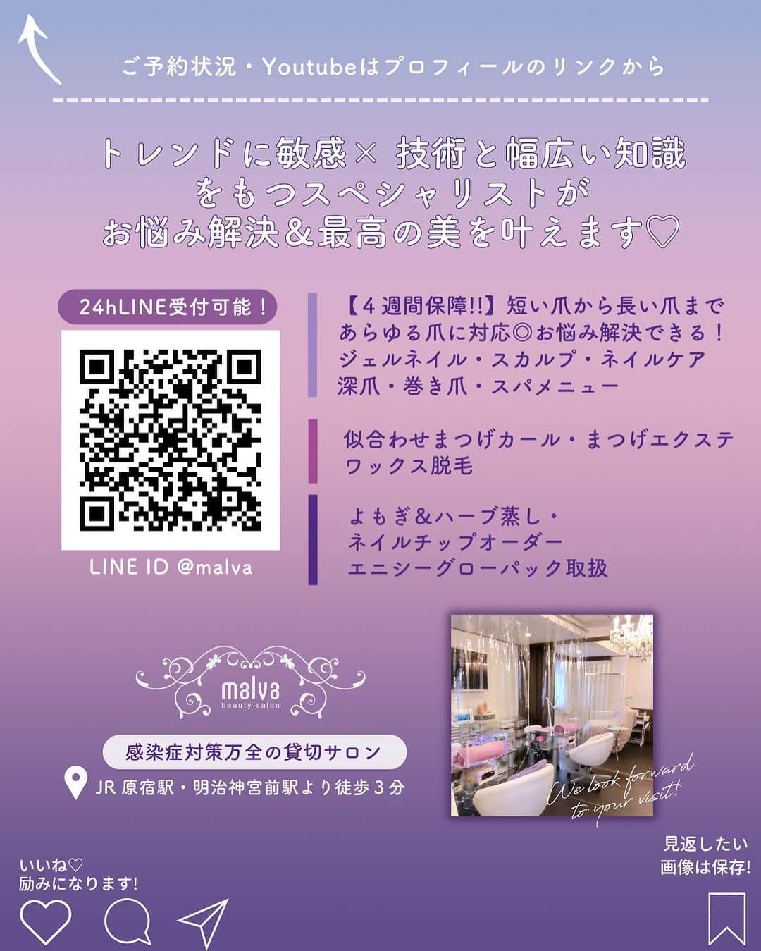 nailsalon malva（ネイルサロンマルヴァ）さんのインスタグラム写真 - (nailsalon malva（ネイルサロンマルヴァ）Instagram)「【ムーンスタイル 〜選べる推しカラーカラーネイル〜】 でご予約可能🌙 ⁡ お仕事の都合などで、 ハンドではなかなかできないカラーも フットネイルでは好きなようにできる方が多いです🩵 ⁡ ⁡ フットネイルは濃いめのカラーもおすすめなので ぜひお好きなカラーでチャレンジしてみてください🥰 ⁡ ⁡ ⁡ ↪︎ ネイルのケアと保証期間 ⁡ malvaのネイルはドライケア、カットスタイルも込みです。 保証期間は約4週間となります（※ご新規様は3週間となります）。 ⁡ ＿＿＿＿＿＿＿＿＿＿＿＿＿ ⁡ ⁡ 𝐛𝐞𝐚𝐮𝐭𝐲𝐬𝐚𝐥𝐨𝐧 𝐦𝐚𝐥𝐯𝐚⠀ 📍明治神宮前駅｜原宿駅　徒歩𝟑分 ⠀ 💬ご予約やお問い合わせ 𝐋𝐈𝐍𝐄から承っております @ 𝐦𝐚𝐥𝐯𝐚 ⁡ お気軽にご連絡ください♡ ⁡ ⁡ ＿＿＿＿＿＿＿＿＿＿＿＿＿＿ ⁡ ▸ジェルネイル｜スカルプ｜ネイルケア ▸まつげカール｜まつげエクステ｜ワンホンエクステ ▸ハーブよもぎ蒸し ▸ワックス脱毛 ⁡ \ アシスタント募集中💁‍♀️ / ⁡ ▸リモート可オンラインの画像動画制作アシスタント ▸サロンワーク全般アシスタント ⁡ ⁡ #マグネットネイル #ブルーネイル #フットネイル  #月ネイル #malva #malvaネイル  #マグネットネイルデザイン #大人可愛いネイル  #ネイル #原宿ネイル #星ネイル  #表参道ネイル #東京ネイルサロン　#明治神宮前ネイル #新宿ネイル #千駄ヶ谷ネイル  #harajukunails #tokyonails #tokyonailsalon ⁡」8月21日 12時55分 - malva_nail