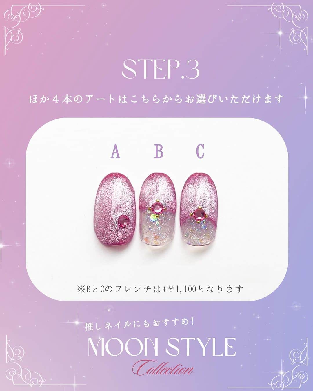 nailsalon malva（ネイルサロンマルヴァ）さんのインスタグラム写真 - (nailsalon malva（ネイルサロンマルヴァ）Instagram)「【ムーンスタイル 〜選べる推しカラーカラーネイル〜】 でご予約可能🌙 ⁡ お仕事の都合などで、 ハンドではなかなかできないカラーも フットネイルでは好きなようにできる方が多いです🩵 ⁡ ⁡ フットネイルは濃いめのカラーもおすすめなので ぜひお好きなカラーでチャレンジしてみてください🥰 ⁡ ⁡ ⁡ ↪︎ ネイルのケアと保証期間 ⁡ malvaのネイルはドライケア、カットスタイルも込みです。 保証期間は約4週間となります（※ご新規様は3週間となります）。 ⁡ ＿＿＿＿＿＿＿＿＿＿＿＿＿ ⁡ ⁡ 𝐛𝐞𝐚𝐮𝐭𝐲𝐬𝐚𝐥𝐨𝐧 𝐦𝐚𝐥𝐯𝐚⠀ 📍明治神宮前駅｜原宿駅　徒歩𝟑分 ⠀ 💬ご予約やお問い合わせ 𝐋𝐈𝐍𝐄から承っております @ 𝐦𝐚𝐥𝐯𝐚 ⁡ お気軽にご連絡ください♡ ⁡ ⁡ ＿＿＿＿＿＿＿＿＿＿＿＿＿＿ ⁡ ▸ジェルネイル｜スカルプ｜ネイルケア ▸まつげカール｜まつげエクステ｜ワンホンエクステ ▸ハーブよもぎ蒸し ▸ワックス脱毛 ⁡ \ アシスタント募集中💁‍♀️ / ⁡ ▸リモート可オンラインの画像動画制作アシスタント ▸サロンワーク全般アシスタント ⁡ ⁡ #マグネットネイル #ブルーネイル #フットネイル  #月ネイル #malva #malvaネイル  #マグネットネイルデザイン #大人可愛いネイル  #ネイル #原宿ネイル #星ネイル  #表参道ネイル #東京ネイルサロン　#明治神宮前ネイル #新宿ネイル #千駄ヶ谷ネイル  #harajukunails #tokyonails #tokyonailsalon ⁡」8月21日 12時55分 - malva_nail