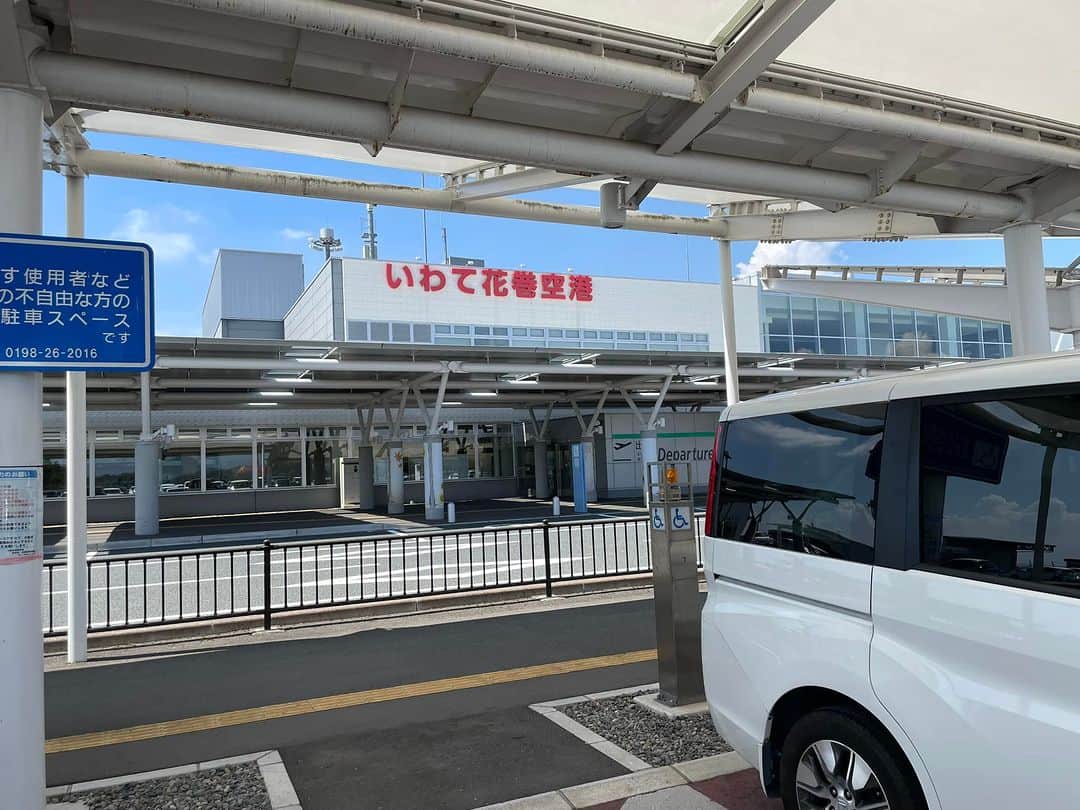 佐々木みすずのインスタグラム：「こんにちは😊  今週は岩手の実家に3年半ぶりに帰ります☺️  母は甥と一緒に神戸から花巻空港へ😊  わたしは、埼玉から車🚗で花巻空港😄  ミラクルは久しぶりの車、長時間移動で  お疲れ様気味😅  早く着いたので空港のロビーでのんびりしてます😉  今日も幸あれ😘」