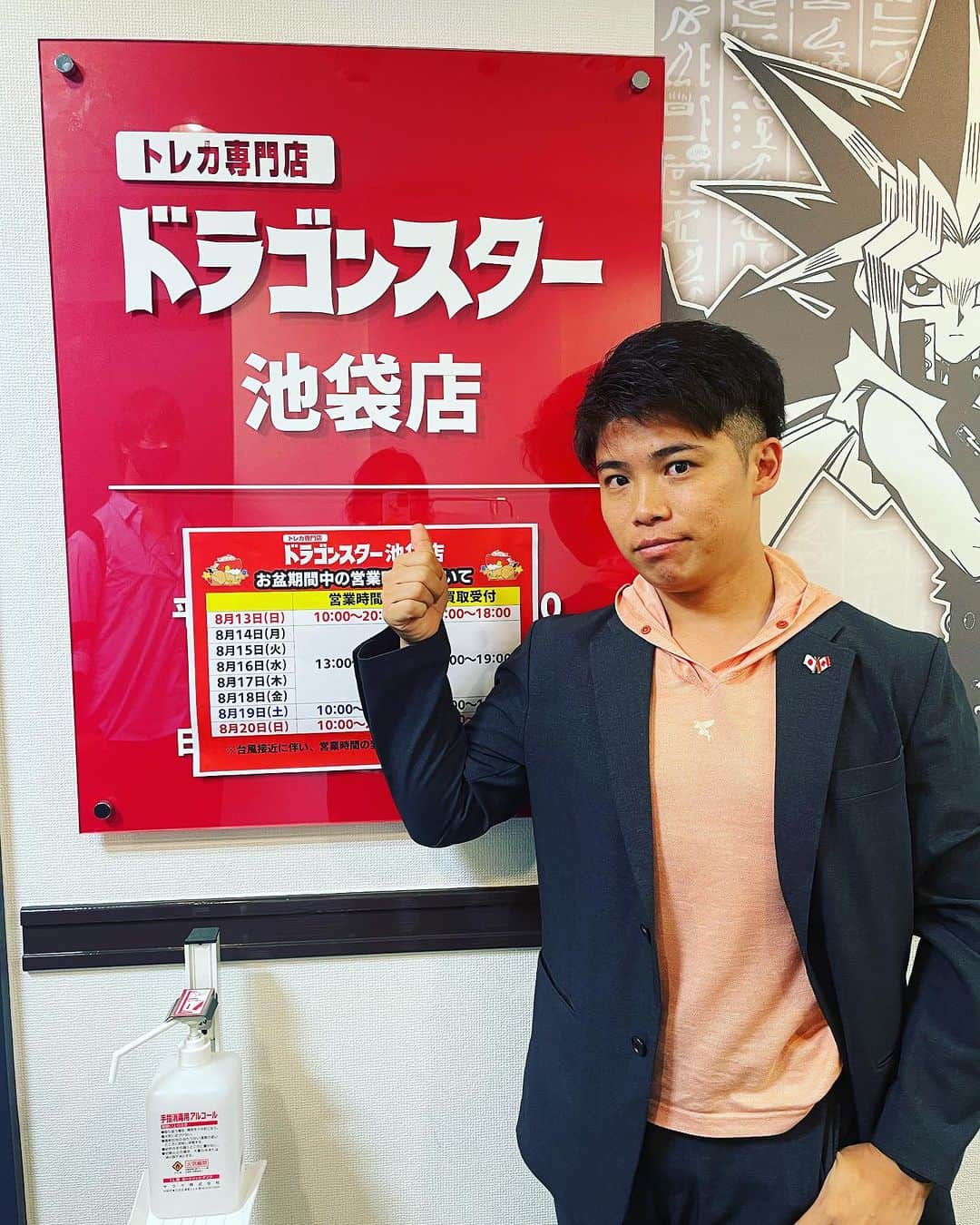 成田童夢さんのインスタグラム写真 - (成田童夢Instagram)「9/18（祝）、ドラゴンスター池袋店にて「カードファイト!!ヴァンガード」の交流会を行ないます⸜(*ˊᗜˋ*)⸝  その名も 『成田童夢の龍星交流会』！！！  これを皮切りに定期的に行う予定ですが、カードゲームやったことある方ない方関係なく参加して貰えたら嬉しいです(๑•̀ㅁ•́ฅ✨（何も持って無い方はお店で購入出来ます）  一緒にヴァンガりましょう⸜(*ˊᗜˋ*)⸝  #ヴァンガード  #ヴァンガード好きと繋がりたい   参加はこちらから！ https://www.bushi-navi.com/event?organizerId=1006&seriesId=1107#detail」8月21日 13時09分 - narita_dome