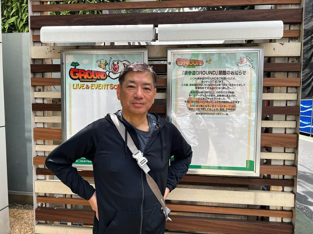 吉田正樹のインスタグラム：「グラウンドはいったん閉館ですが、再始動する予定。」