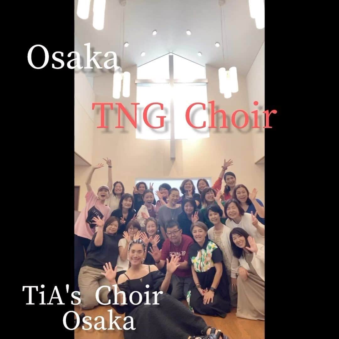 TiAのインスタグラム：「大阪にてTiAワークショップ⭐️ TiA's Choir Osaka初期メンバーの皆様、 ありがとうございました！！ ピアノサポートは @doiakane_official さん★（土井ちゃん）  初めての出会いとは思えないほどの大盛り上がり！！笑いすぎました！ さすが！！関西の皆様のテンションは凄い！！感激です。皆さんのこと大好きすぎます。  今回、私には大阪の土地勘がなく（涙）スタジオなど練習できるところがわからずネットで検索しては悩んでしまってたのですが、、  天王寺の日本バプテスト大阪キリスト教会さんに見ず知らずの私が電話をかけてみたのですが、心よく私たちを迎え入れてくださり場所を貸してくださり感謝いたします。  全てこれは偶然じゃないんですよね。 すべてが導かれてると私は思っています！！✨  だから、TiA's Choir Osaka なんですが、TNG Choir 結成だぁーーーー！！って盛り上がりました。　TNG?? 天王寺のつもりだったんですが、天王寺ならTNJなんですよね。ただ単に間違ったのですが、、笑笑　  TNG って盛り上がったのもなにかの導きや！！爆。　  ということで、 TNG Choir をこれから盛り上げていきたいと思います！✨  天ゴス！！TNG宜しくお願いします！  テンゴス！！  これから、関西方面の皆様宜しくお願い致します！　  次の開催についてはTiA's Choirメンバー登録されている皆様へご案内メールをお送りしますのでメンバー登録をしていてください。  @tianygospel ←こちらのURLから簡単にメンバー登録できます⭐️   日本全国🗾700名ほどのメンバー登録を頂いております。 ぜひ、WSやコンサートのお知らせが届きましたら、お気軽にご参加ください⭐️😌😊」