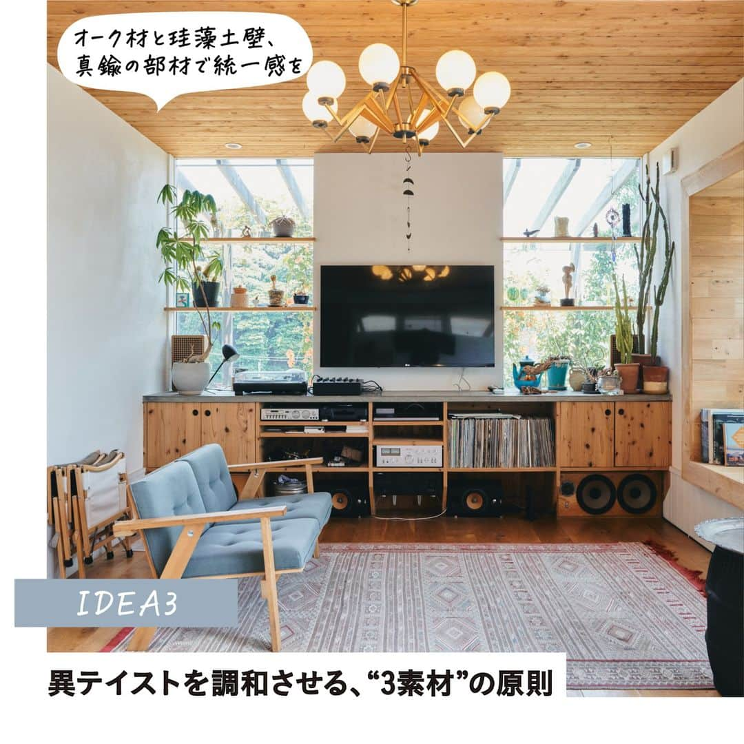 RE住むRENOVATIONさんのインスタグラム写真 - (RE住むRENOVATIONInstagram)「一度見たら憧れる、こだわりが詰まった家。でも、「そんな家ってどうやったらつくれるんだろう」「建築のプロじゃないとつくれないのでは」と感じている人もいるのでは。 “あの人の家づくり手帖”は、家づくりの経験者から具体的な家づくりアイデアを伺います！  今回ご紹介するのは、自然豊かな鎌倉エリアに暮らす増山さん。建築好きの増山さんらしく、名建築のロジックをうまく取り入れたお住まいに。特に印象的なのが、リビングから見える借景です。 家づくりはもちろん、土地探しも、眺望にも、暮らしの快適さにも妥協をせず実現させた、こだわりの家づくりに迫ります。  詳しくは記事をご覧ください。 @dolive.media  --- DoliveアプリではDolive media記事のほか、 サイトに載っていない特別記事も公開中。 App Storeで【Doliveアプリ】と検索してみてね。  #dolivemedia #dolive #doliveアプリ #君はどんな家に住みたい #あの人の家づくり手帖 #家 #部屋 #住まい #暮らし #住宅デザイン #家具 #ライフスタイル #インテリアデザイン #暮らしのアイデア #おしゃれインテリア #好きなものに囲まれた暮らし #インテリア術 #理想の家 #家づくり #家づくりアイデア #一戸建て #オーク材 #珪藻土 #借景のある家 #ウッドデッキのある家 #レッドシダー外壁」8月21日 19時14分 - dolive.media