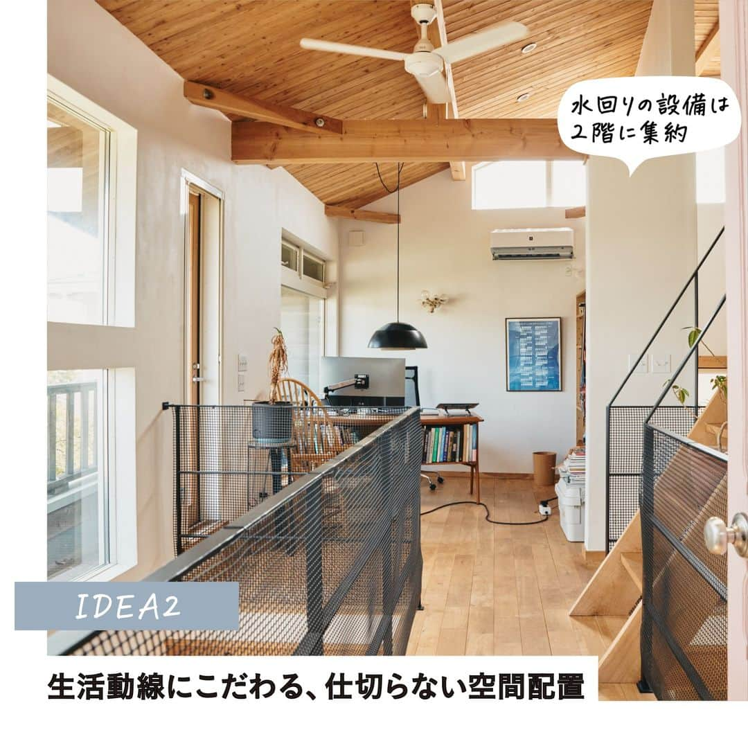 RE住むRENOVATIONさんのインスタグラム写真 - (RE住むRENOVATIONInstagram)「一度見たら憧れる、こだわりが詰まった家。でも、「そんな家ってどうやったらつくれるんだろう」「建築のプロじゃないとつくれないのでは」と感じている人もいるのでは。 “あの人の家づくり手帖”は、家づくりの経験者から具体的な家づくりアイデアを伺います！  今回ご紹介するのは、自然豊かな鎌倉エリアに暮らす増山さん。建築好きの増山さんらしく、名建築のロジックをうまく取り入れたお住まいに。特に印象的なのが、リビングから見える借景です。 家づくりはもちろん、土地探しも、眺望にも、暮らしの快適さにも妥協をせず実現させた、こだわりの家づくりに迫ります。  詳しくは記事をご覧ください。 @dolive.media  --- DoliveアプリではDolive media記事のほか、 サイトに載っていない特別記事も公開中。 App Storeで【Doliveアプリ】と検索してみてね。  #dolivemedia #dolive #doliveアプリ #君はどんな家に住みたい #あの人の家づくり手帖 #家 #部屋 #住まい #暮らし #住宅デザイン #家具 #ライフスタイル #インテリアデザイン #暮らしのアイデア #おしゃれインテリア #好きなものに囲まれた暮らし #インテリア術 #理想の家 #家づくり #家づくりアイデア #一戸建て #オーク材 #珪藻土 #借景のある家 #ウッドデッキのある家 #レッドシダー外壁」8月21日 19時14分 - dolive.media