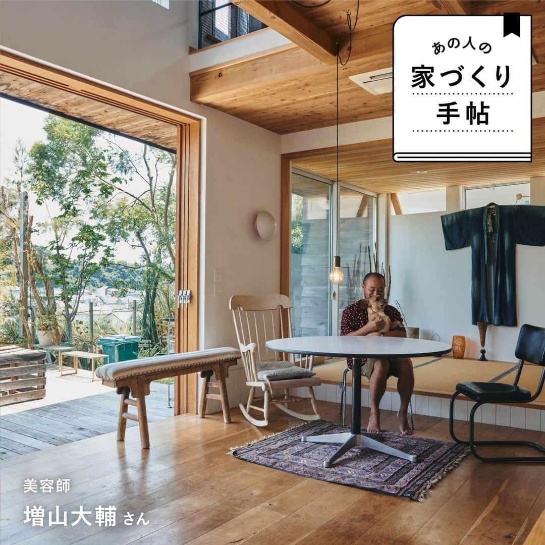 RE住むRENOVATIONのインスタグラム：「一度見たら憧れる、こだわりが詰まった家。でも、「そんな家ってどうやったらつくれるんだろう」「建築のプロじゃないとつくれないのでは」と感じている人もいるのでは。 “あの人の家づくり手帖”は、家づくりの経験者から具体的な家づくりアイデアを伺います！  今回ご紹介するのは、自然豊かな鎌倉エリアに暮らす増山さん。建築好きの増山さんらしく、名建築のロジックをうまく取り入れたお住まいに。特に印象的なのが、リビングから見える借景です。 家づくりはもちろん、土地探しも、眺望にも、暮らしの快適さにも妥協をせず実現させた、こだわりの家づくりに迫ります。  詳しくは記事をご覧ください。 @dolive.media  --- DoliveアプリではDolive media記事のほか、 サイトに載っていない特別記事も公開中。 App Storeで【Doliveアプリ】と検索してみてね。  #dolivemedia #dolive #doliveアプリ #君はどんな家に住みたい #あの人の家づくり手帖 #家 #部屋 #住まい #暮らし #住宅デザイン #家具 #ライフスタイル #インテリアデザイン #暮らしのアイデア #おしゃれインテリア #好きなものに囲まれた暮らし #インテリア術 #理想の家 #家づくり #家づくりアイデア #一戸建て #オーク材 #珪藻土 #借景のある家 #ウッドデッキのある家 #レッドシダー外壁」