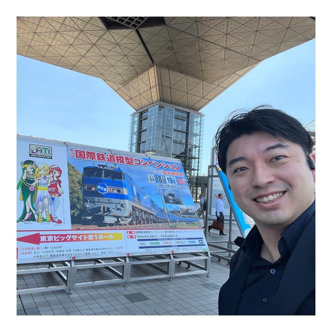 藤田大介さんのインスタグラム写真 - (藤田大介Instagram)「先週末、「国際鉄道模型コンベンション」に取材。セミナーで久保田富弘さんがご登壇なさるため、聞いてきました。初めての大会、初めての会場でしたがみんなイキイキと楽しかったです。#日テレ鉄道部 #国際コンベンション #鉄道」8月21日 19時17分 - fujita.daisuke_ntv