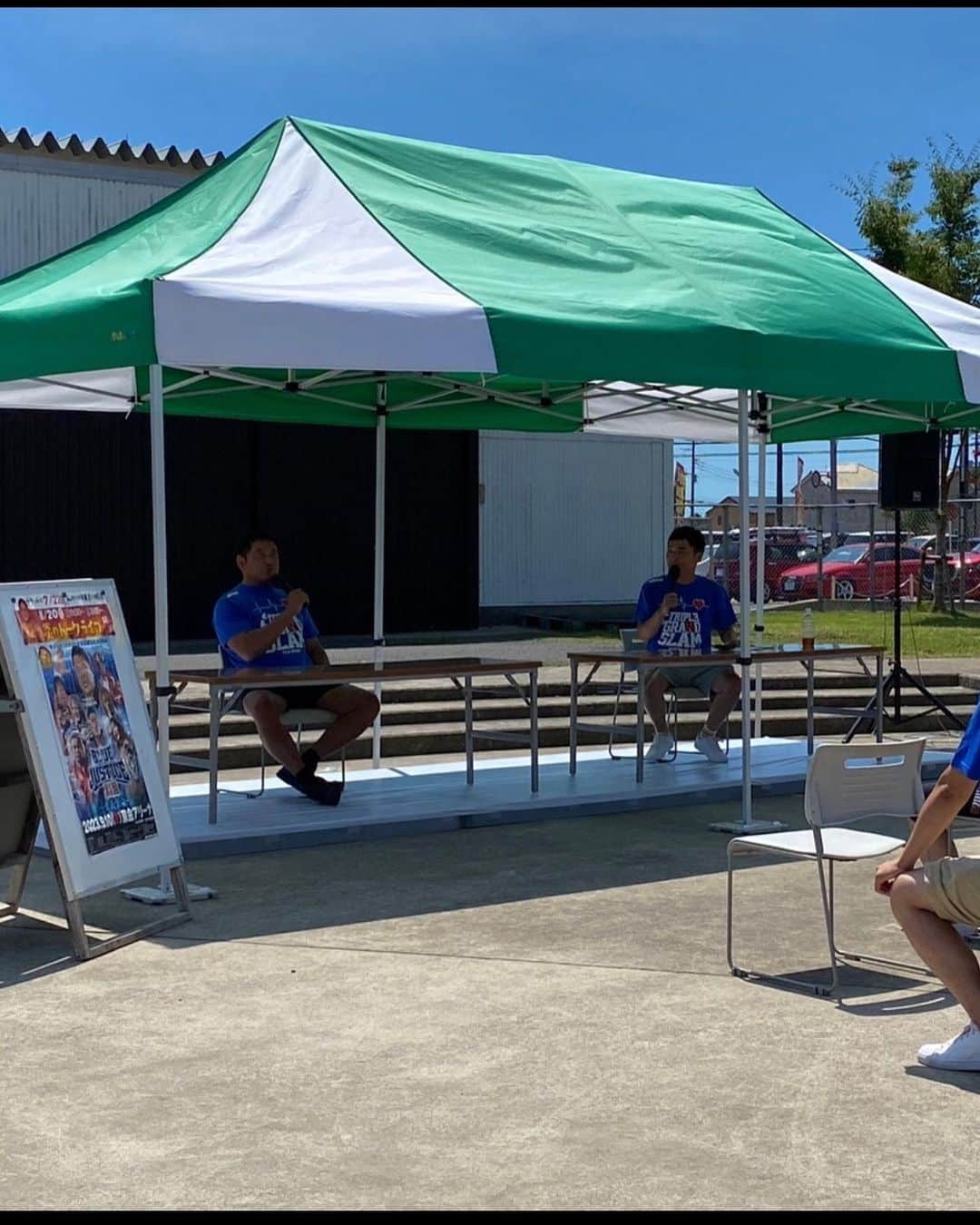 永田裕志のインスタグラム：「昨日は道の駅みのりの郷東金にて9/10東金大会のPRイベントを開催しました。  沢山のご来場誠にありがとうございました。  また昼過ぎからは東金警察署が開催する詐欺撲滅、飲酒運転撲滅イベントに参加させて頂きました。  こちらも沢山のご来場ありがとうございました。  東金大会まであと三週間を切りましたが、大会まで全力でプロモーションにコンディション作りに頑張っていきたいと思います。  改めて、9月10日(日)東金大会をよろしくお願いします。  https://sp.njpw.jp/tornament/433024?showCards=1  https://sp.njpw.jp/tornament/433024  #bluejusticexiii #青義祭会  #東金アリーナ  #9月10日 #永田裕志 #njpw」